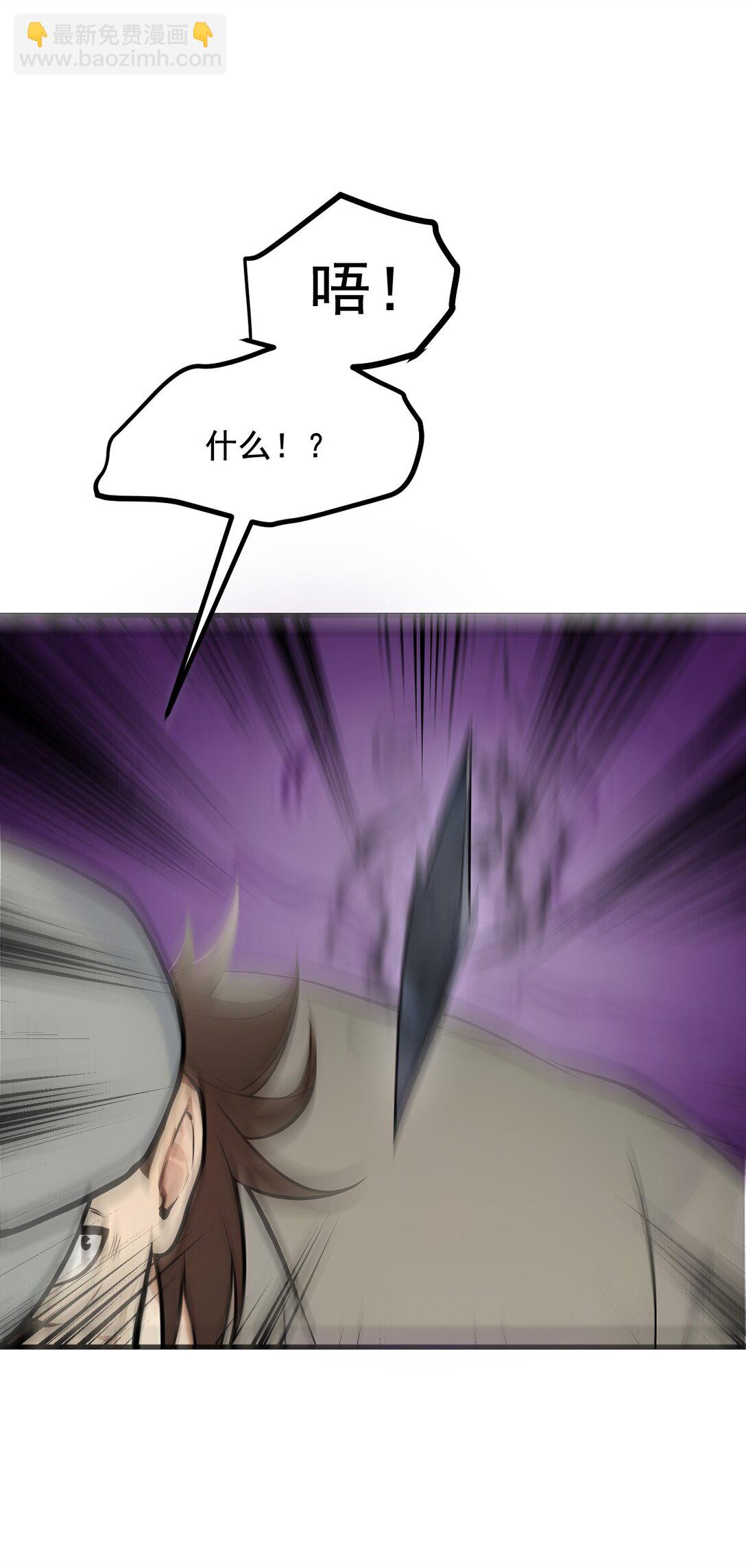 77 老炮vs新手-第77话