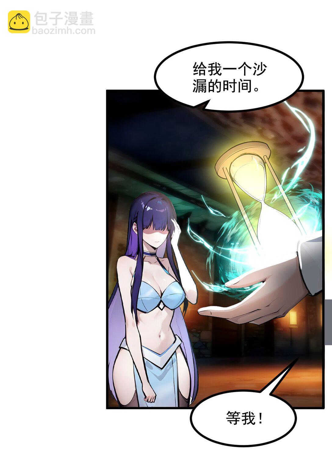 77 老炮vs新手-第77话