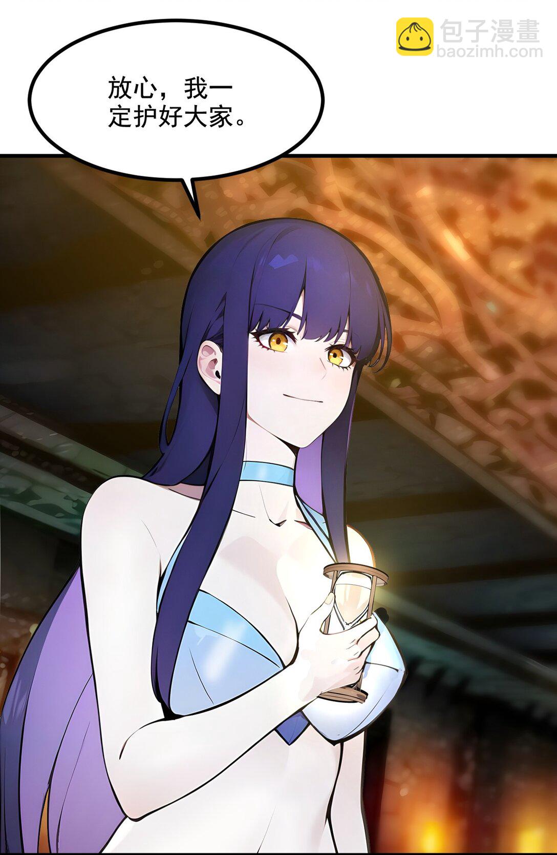 77 老炮vs新手-第77话