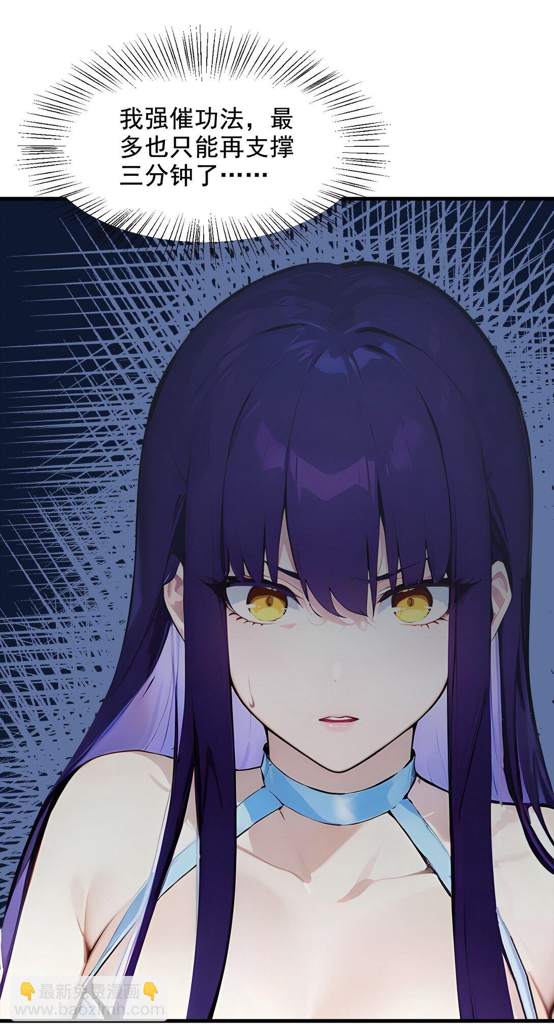 79 缓兵之计！-第79话