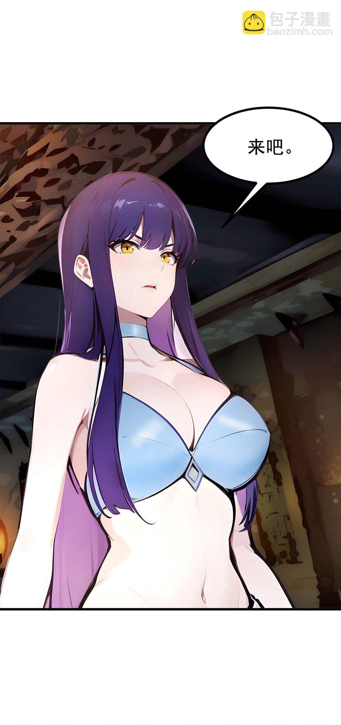 79 缓兵之计！-第79话