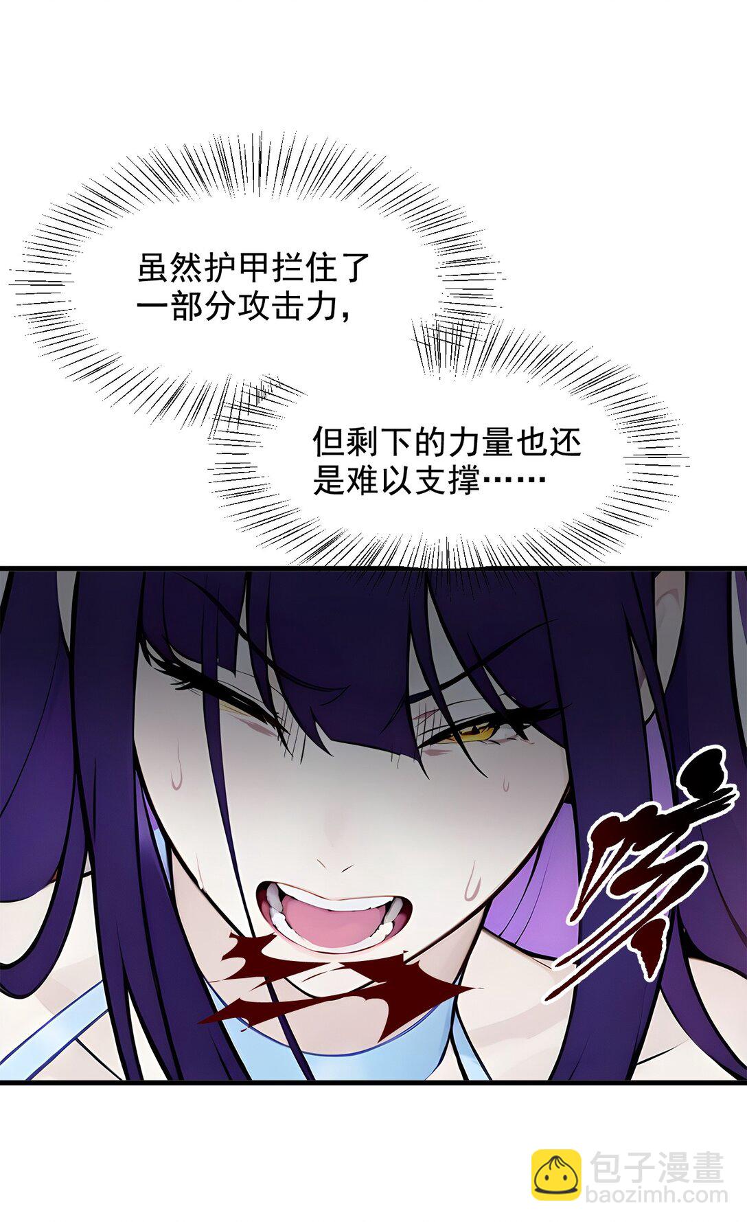 79 缓兵之计！-第79话