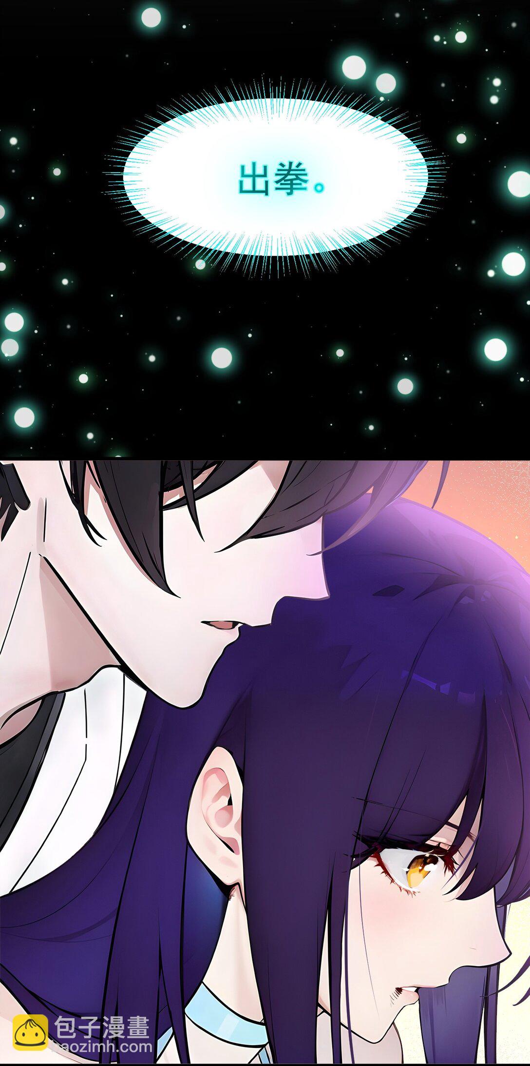 79 缓兵之计！-第79话