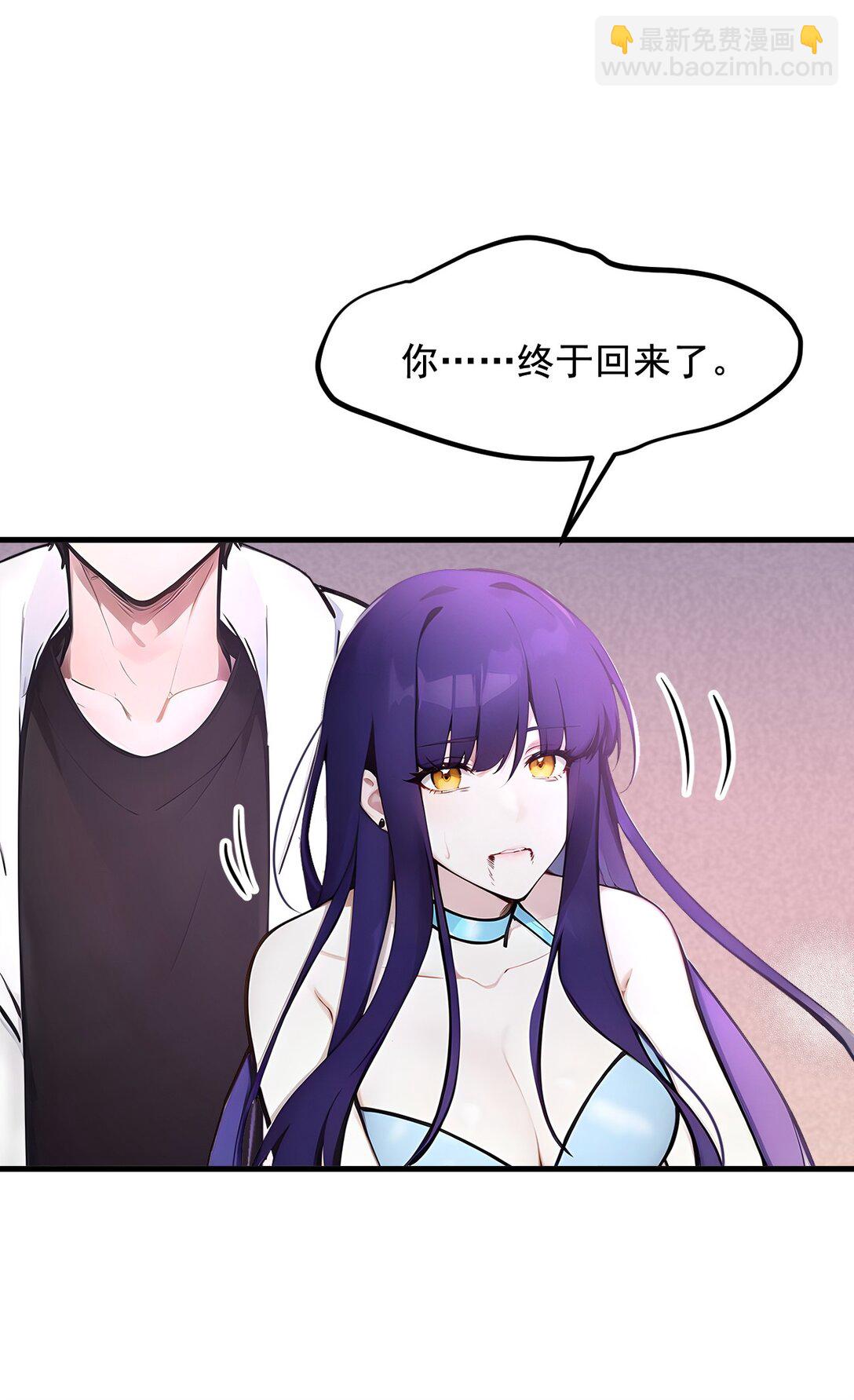 79 缓兵之计！-第79话