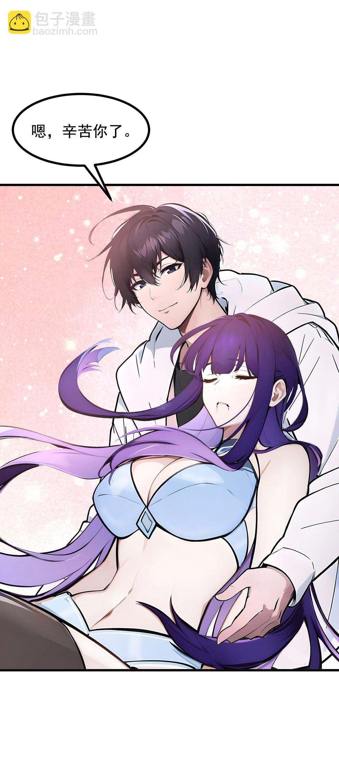 79 缓兵之计！-第79话