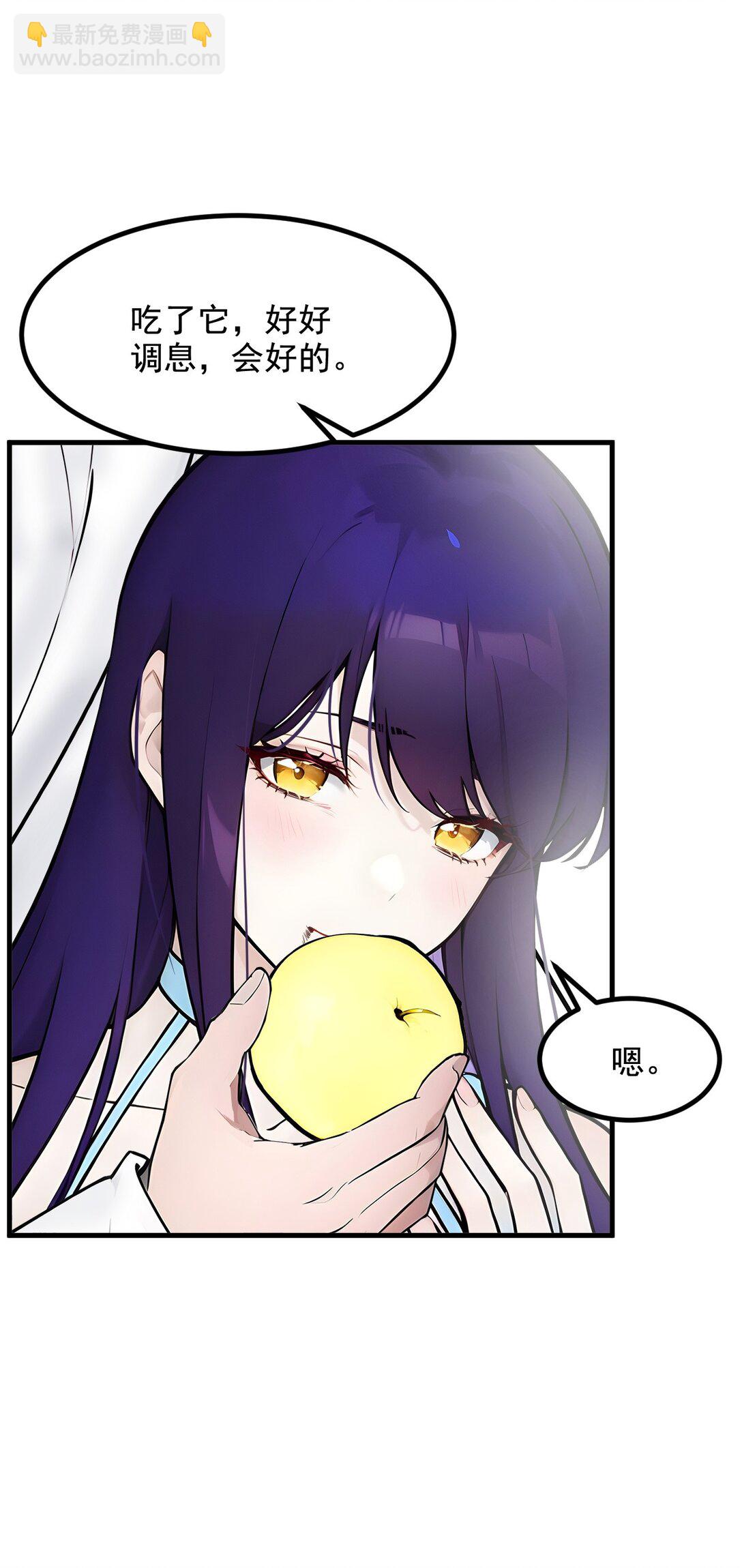 79 缓兵之计！-第79话