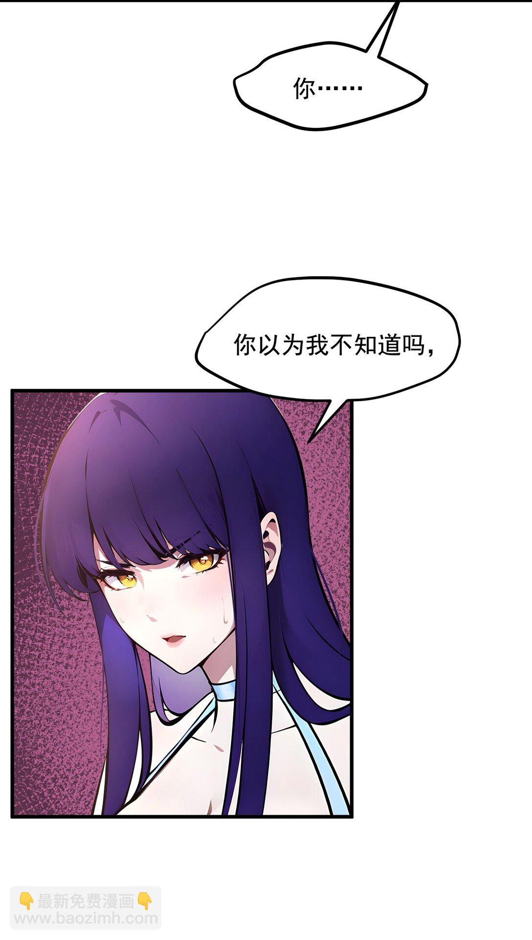 79 缓兵之计！-第79话