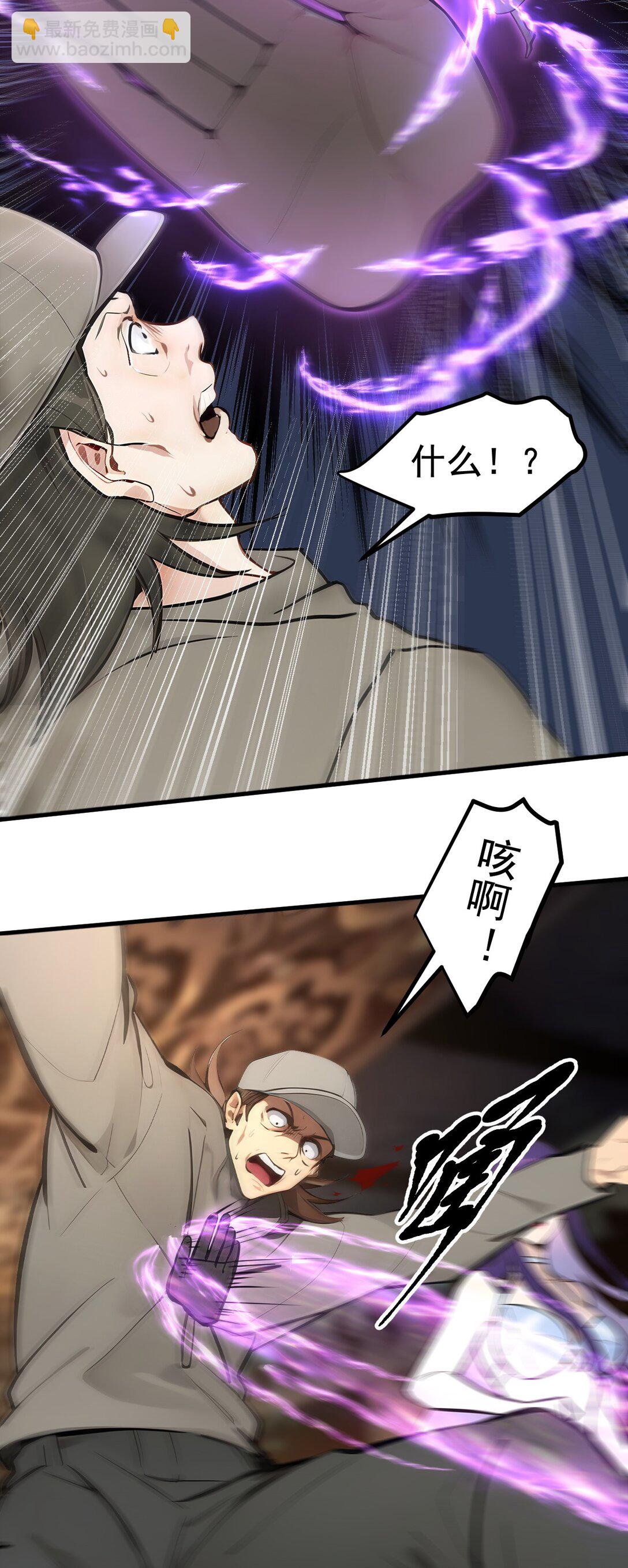 79 缓兵之计！-第79话