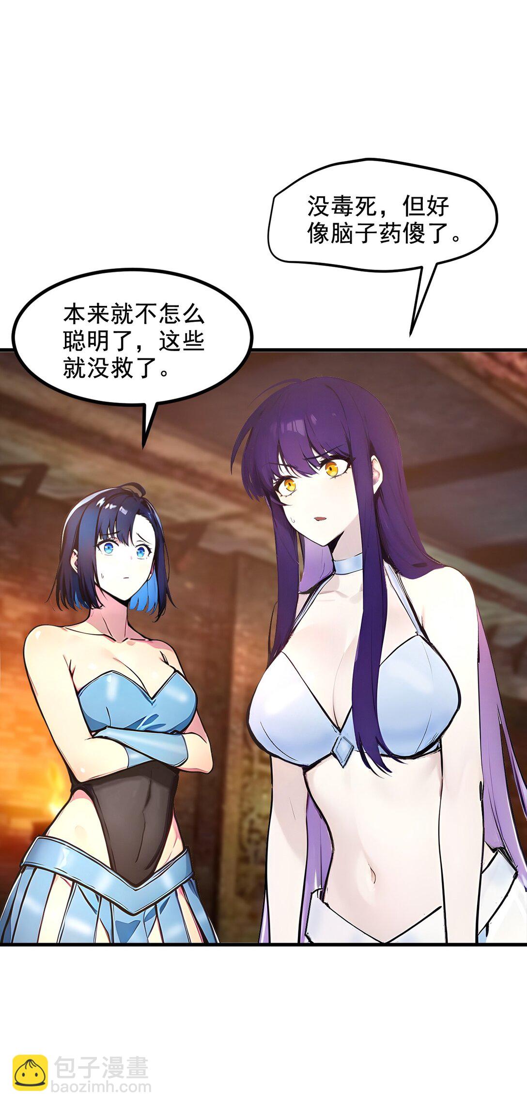 81 数值怪大战！-第81话