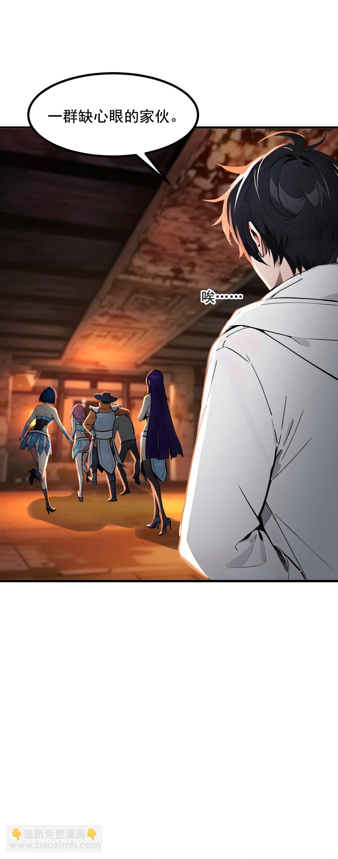 81 数值怪大战！-第81话