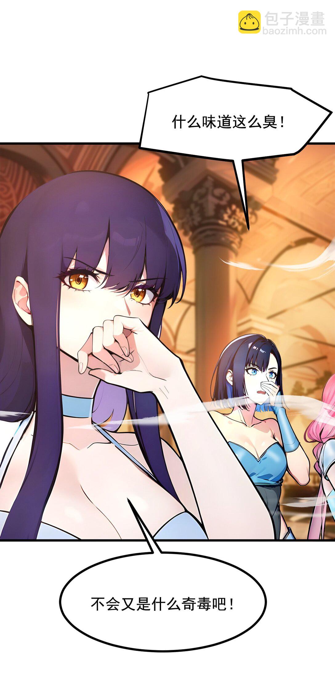 81 数值怪大战！-第81话