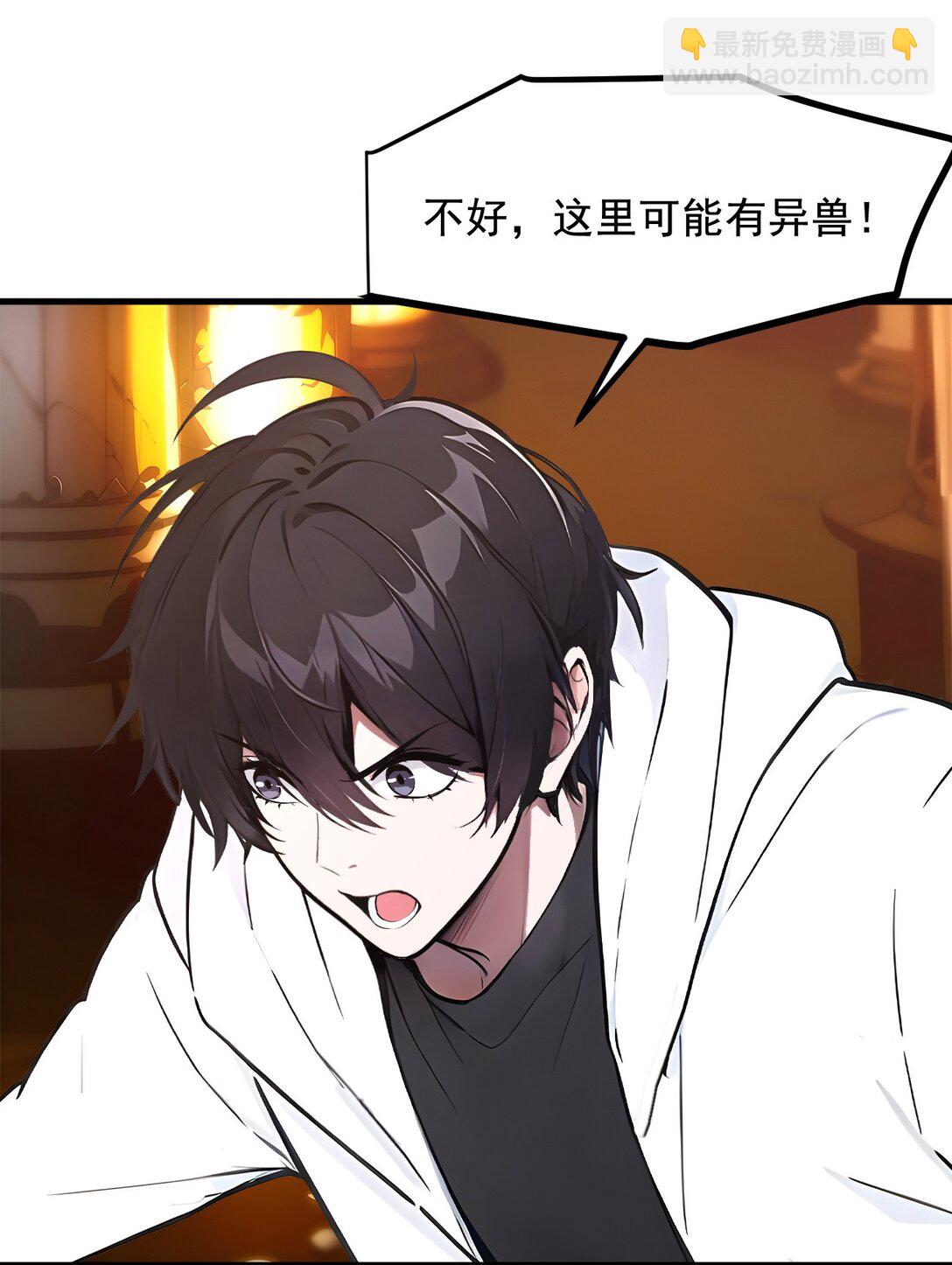 81 数值怪大战！-第81话