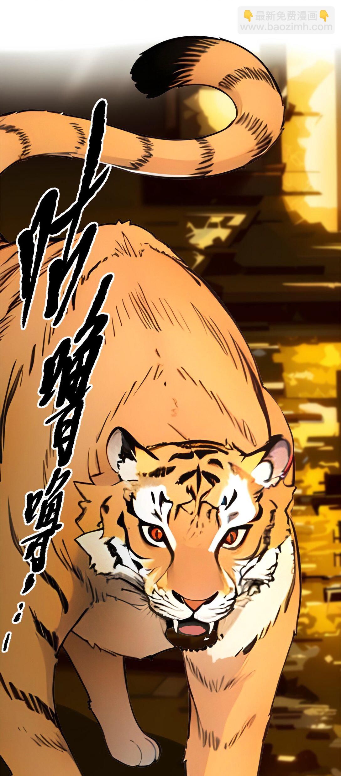 81 数值怪大战！-第81话