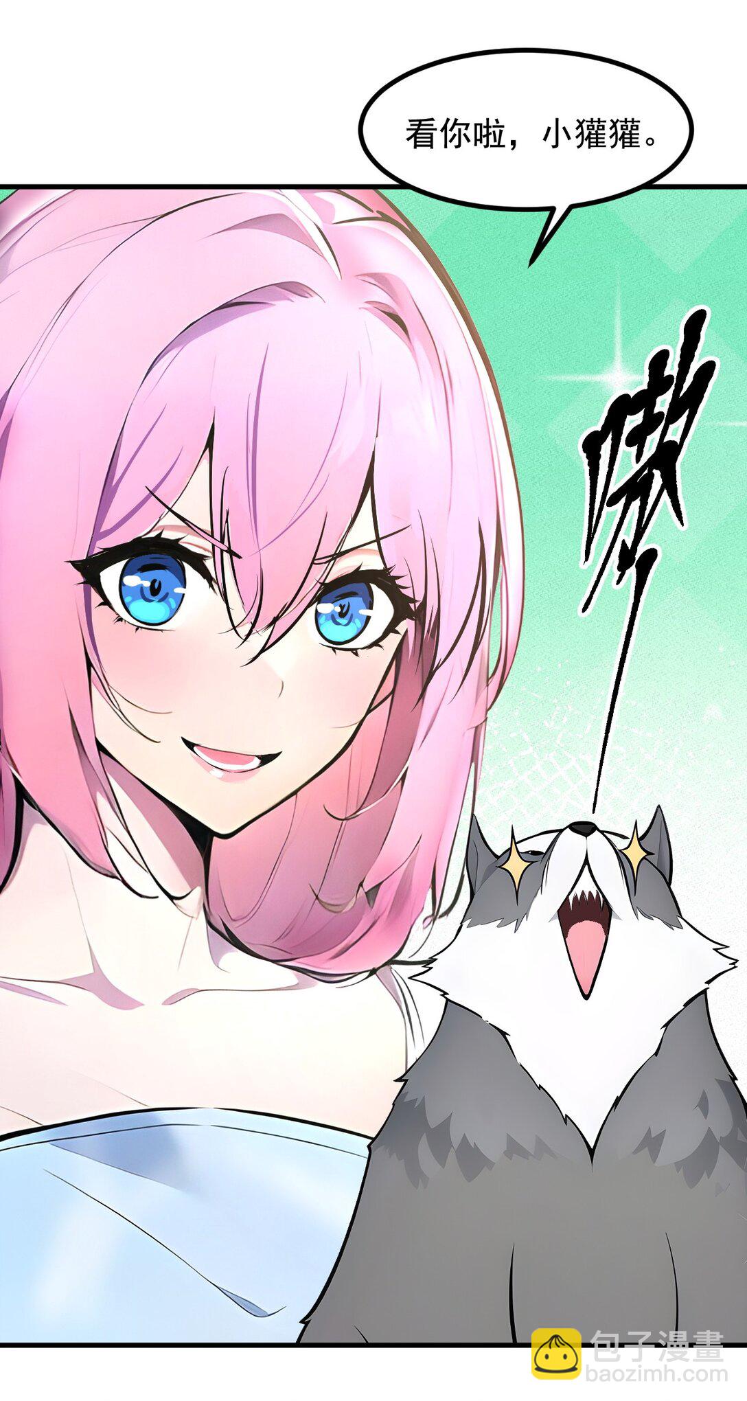 81 数值怪大战！-第81话