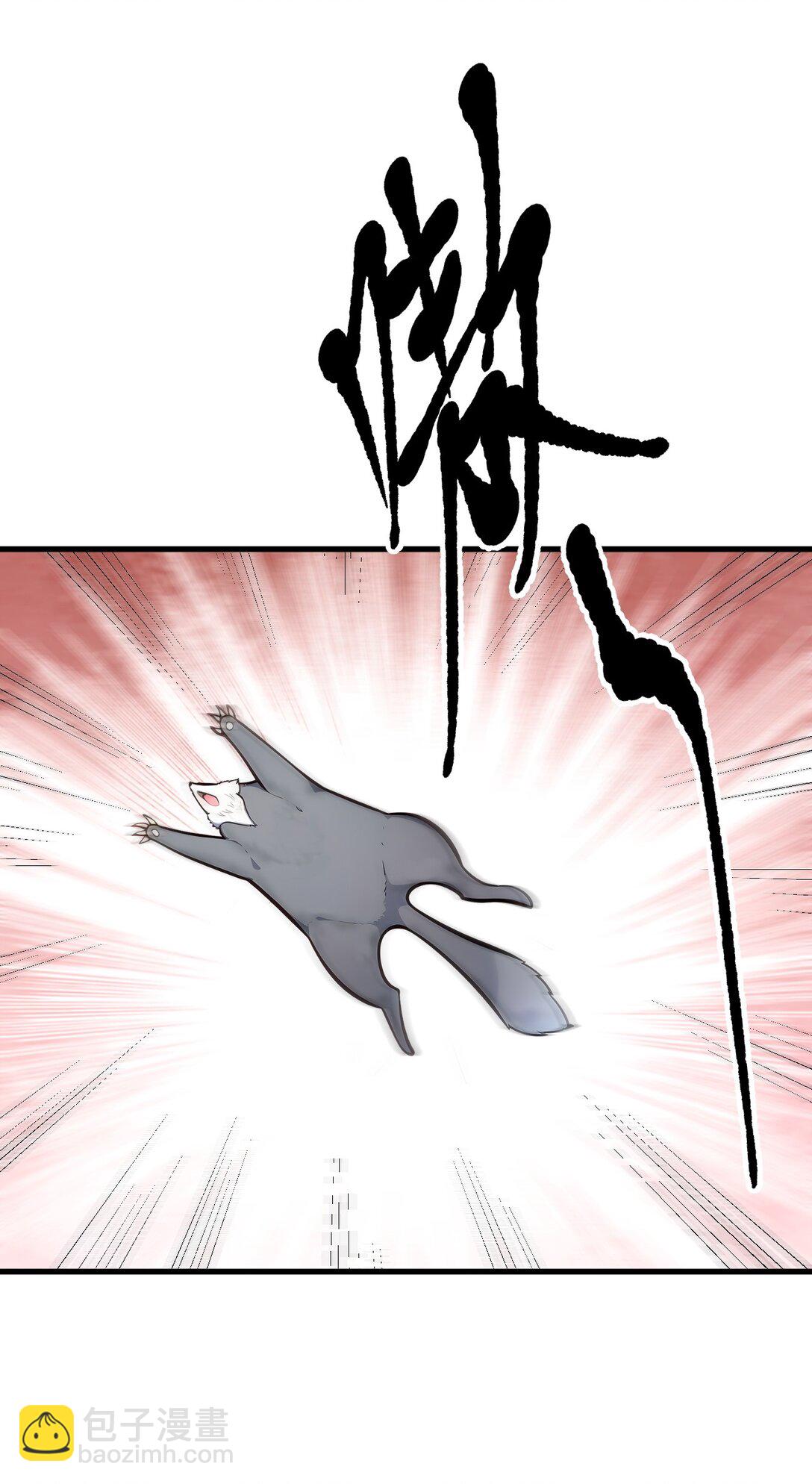 81 数值怪大战！-第81话