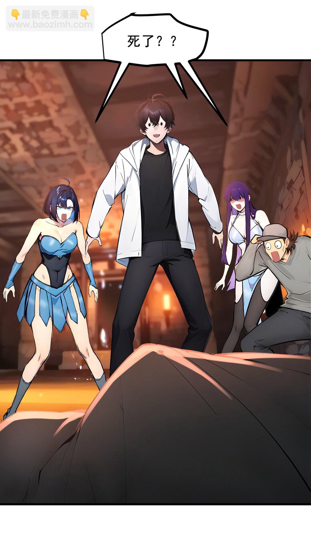 81 数值怪大战！-第81话