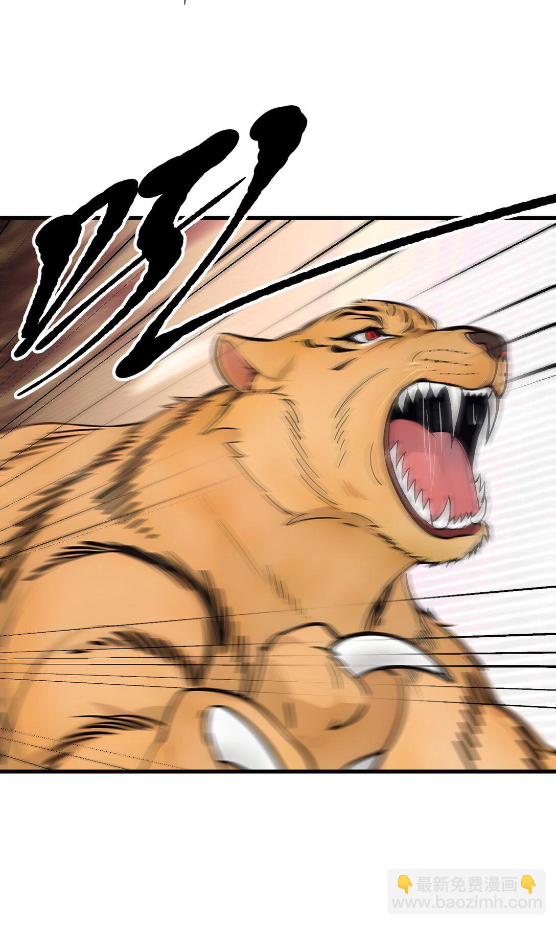 81 数值怪大战！-第81话