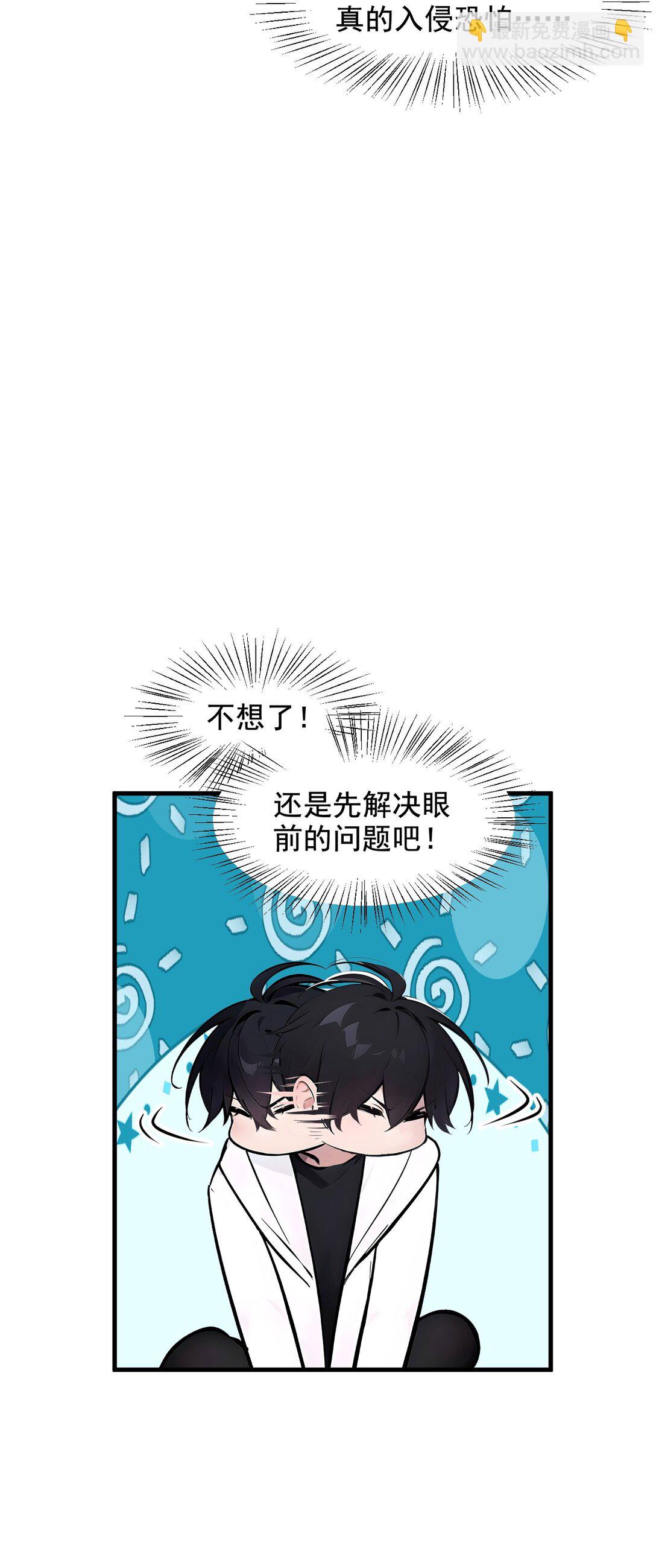 81 数值怪大战！-第81话