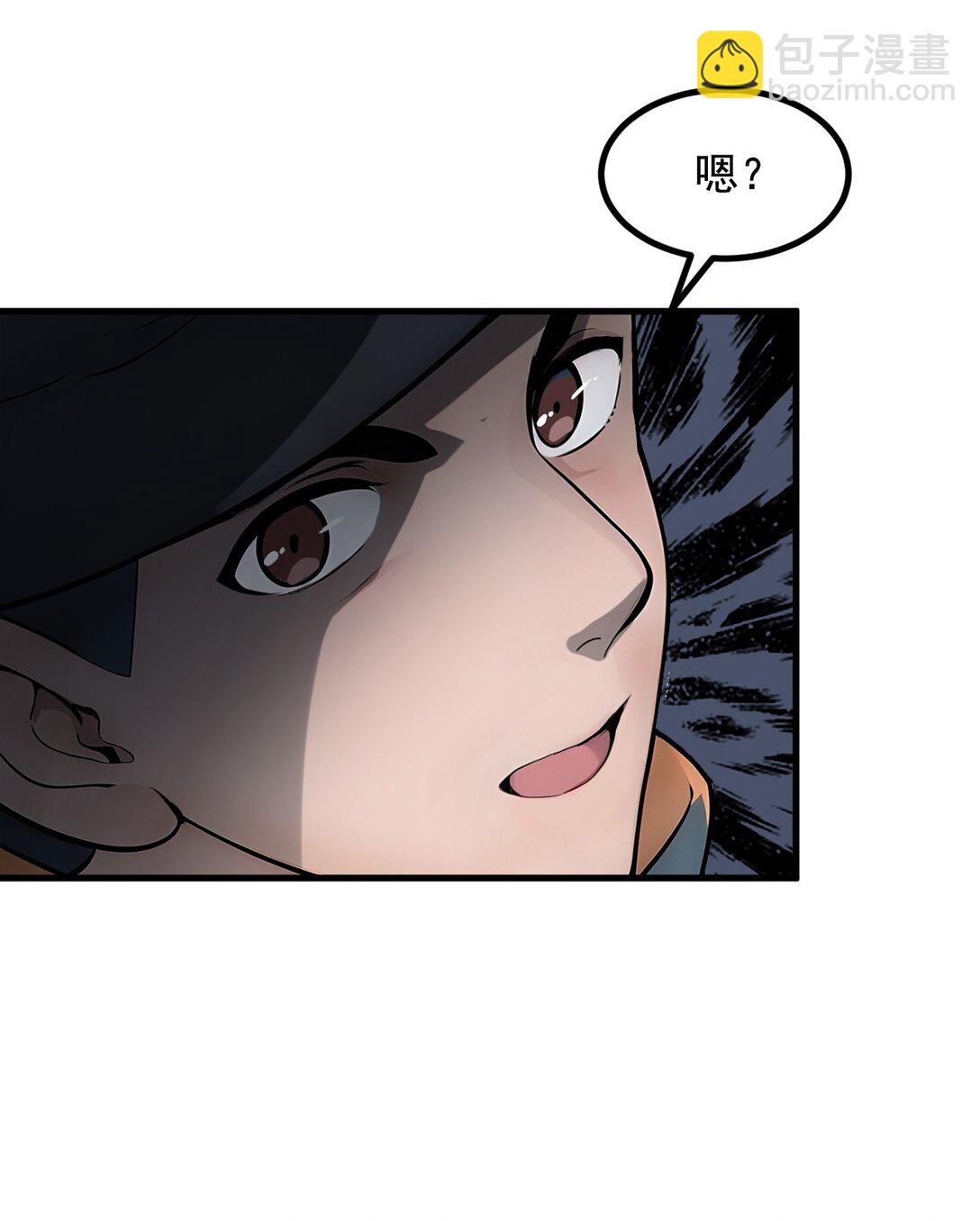 83 三英大战熊瞎子！-第83话