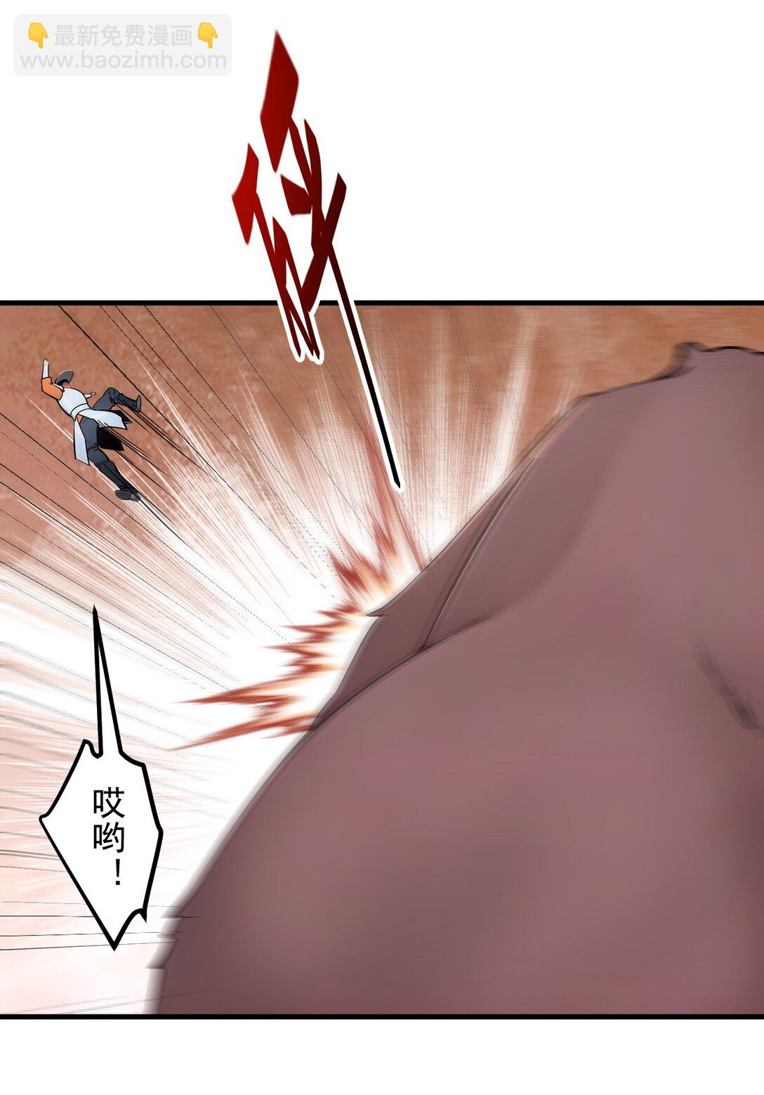 83 三英大战熊瞎子！-第83话