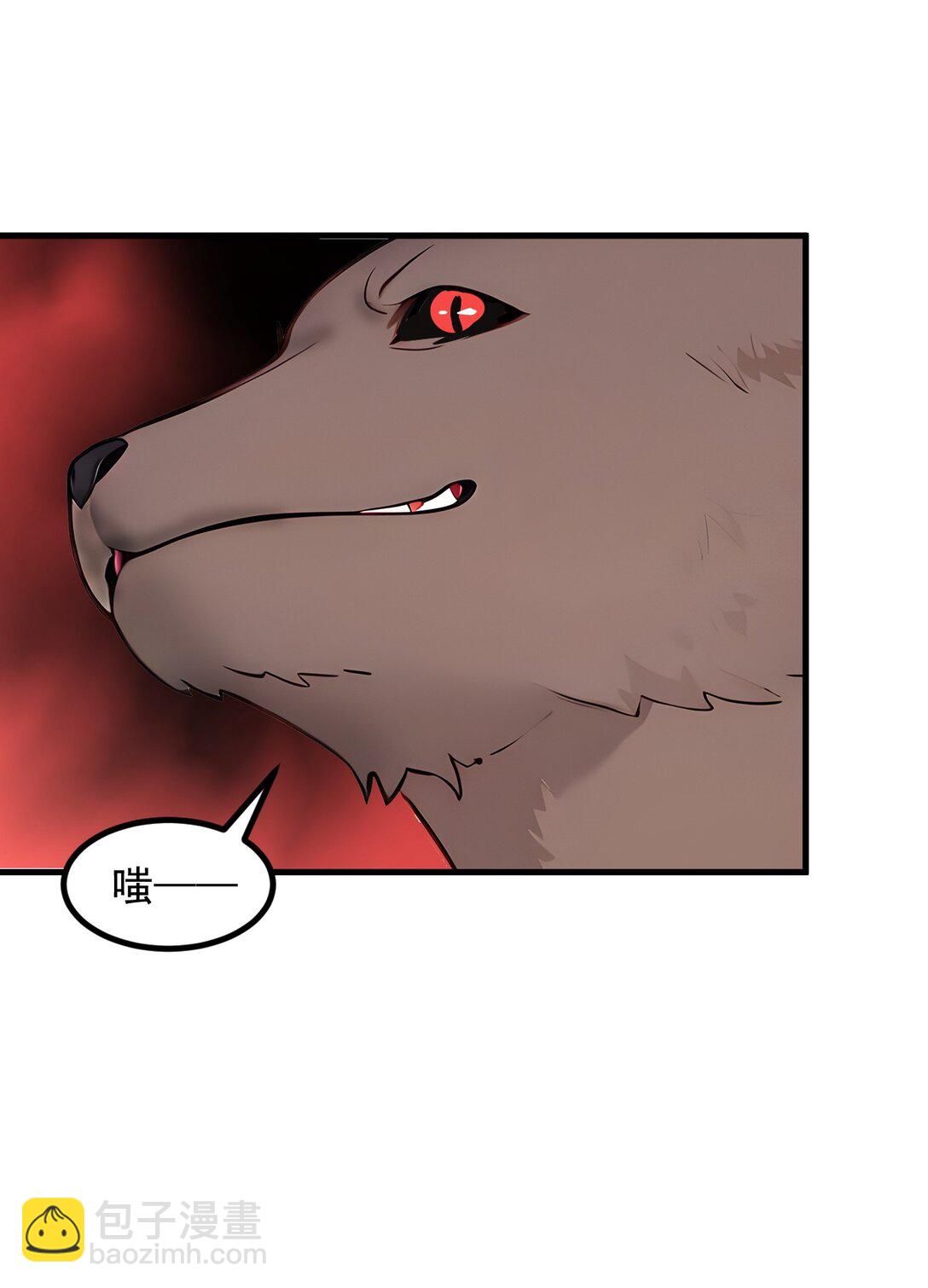 83 三英大战熊瞎子！-第83话