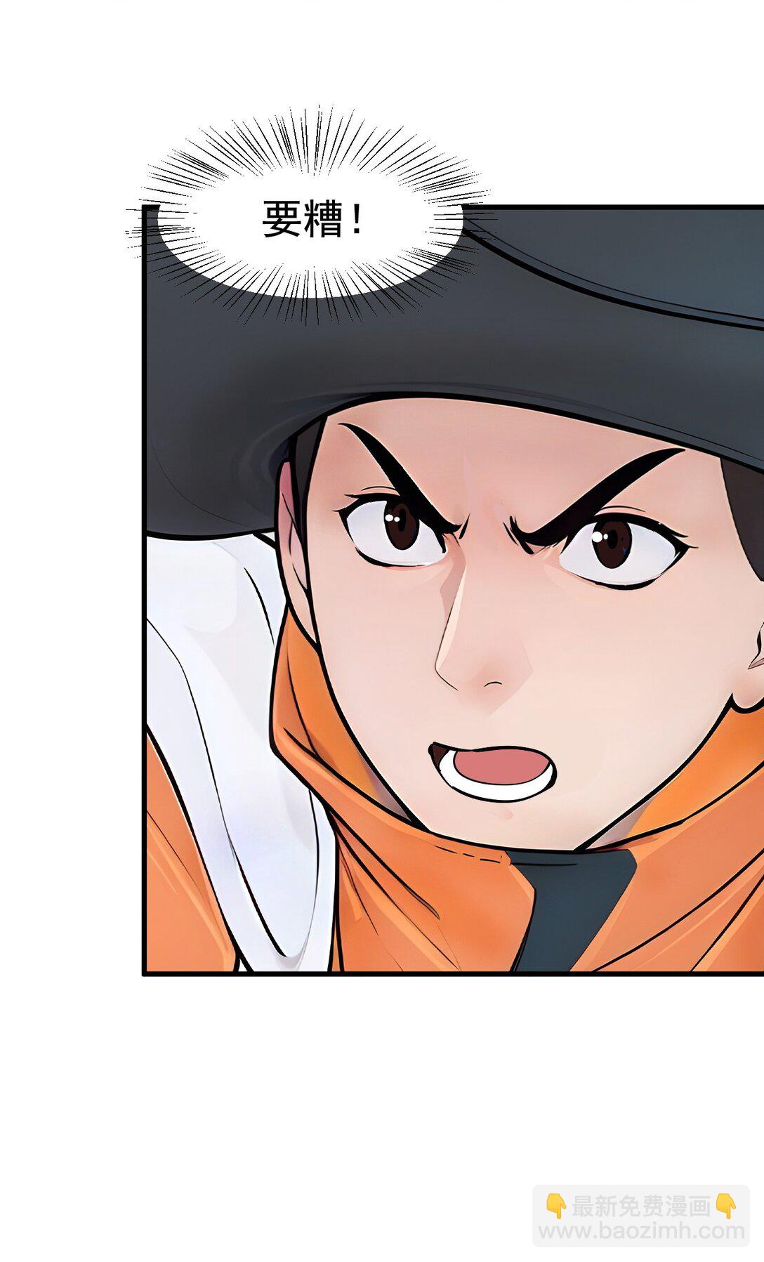 83 三英大战熊瞎子！-第83话