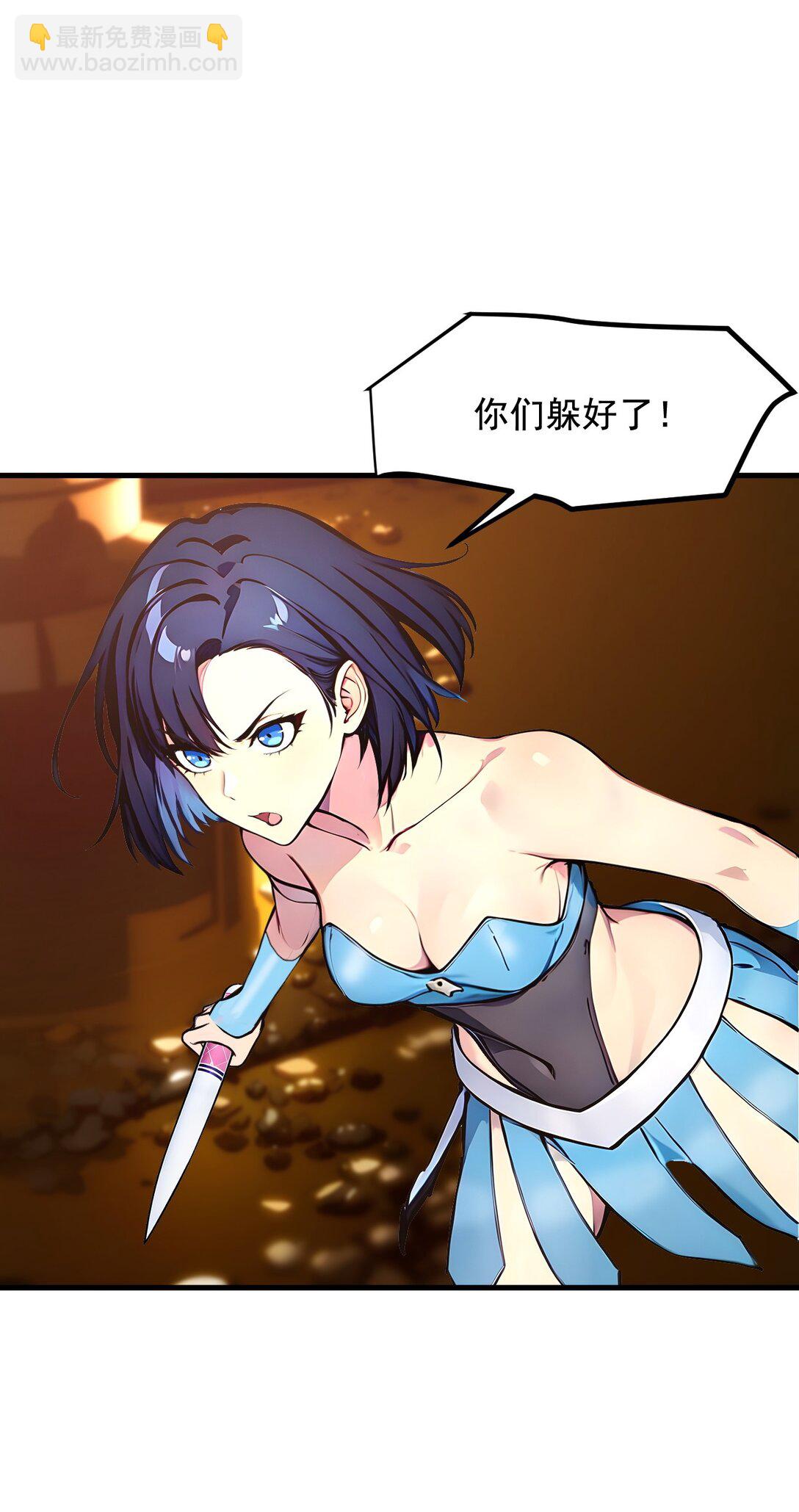 83 三英大战熊瞎子！-第83话