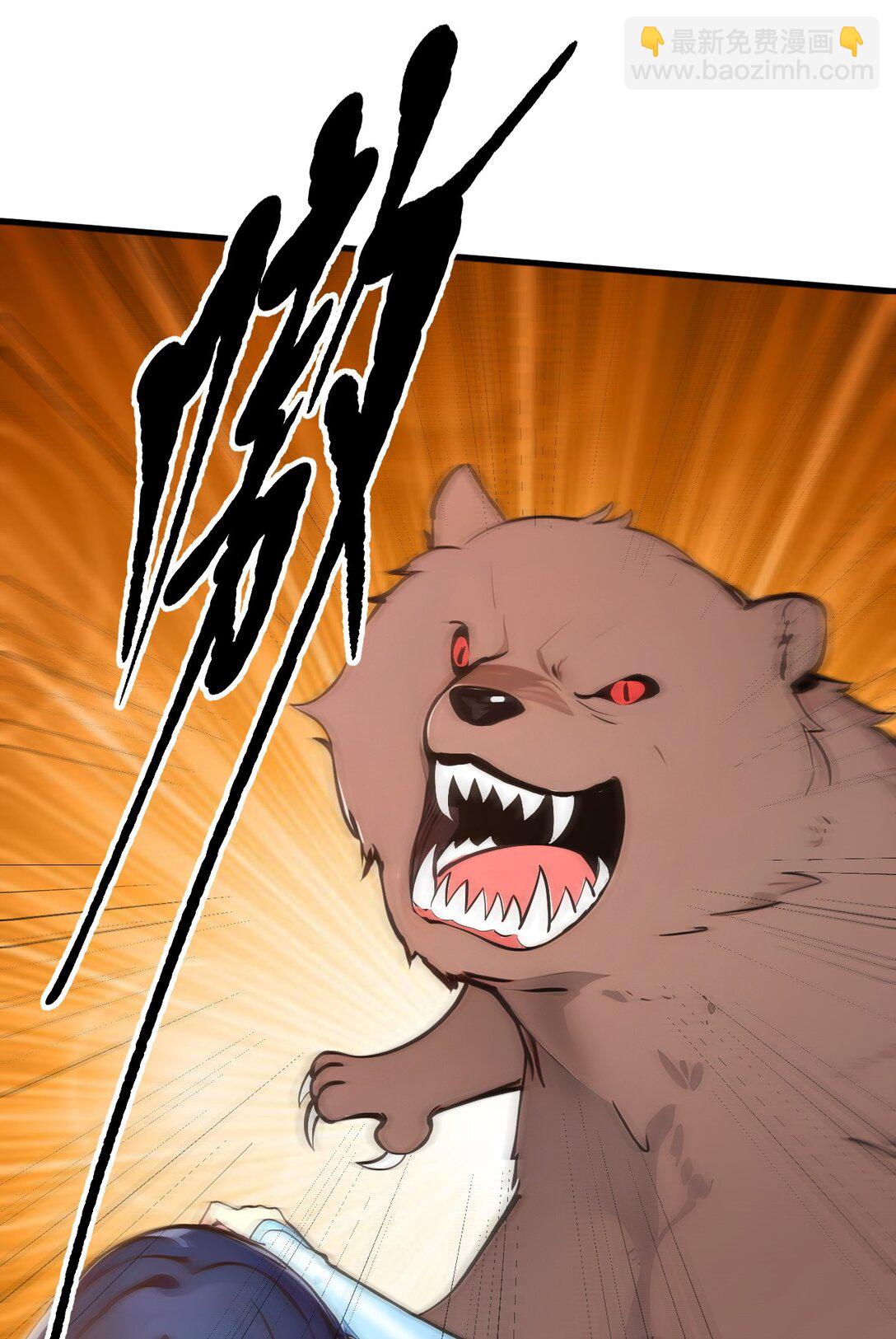 83 三英大战熊瞎子！-第83话