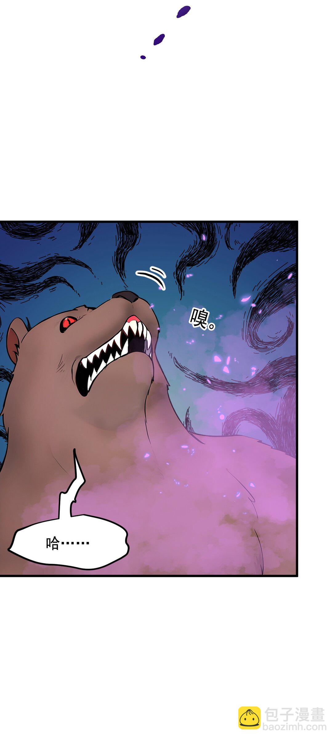 83 三英大战熊瞎子！-第83话