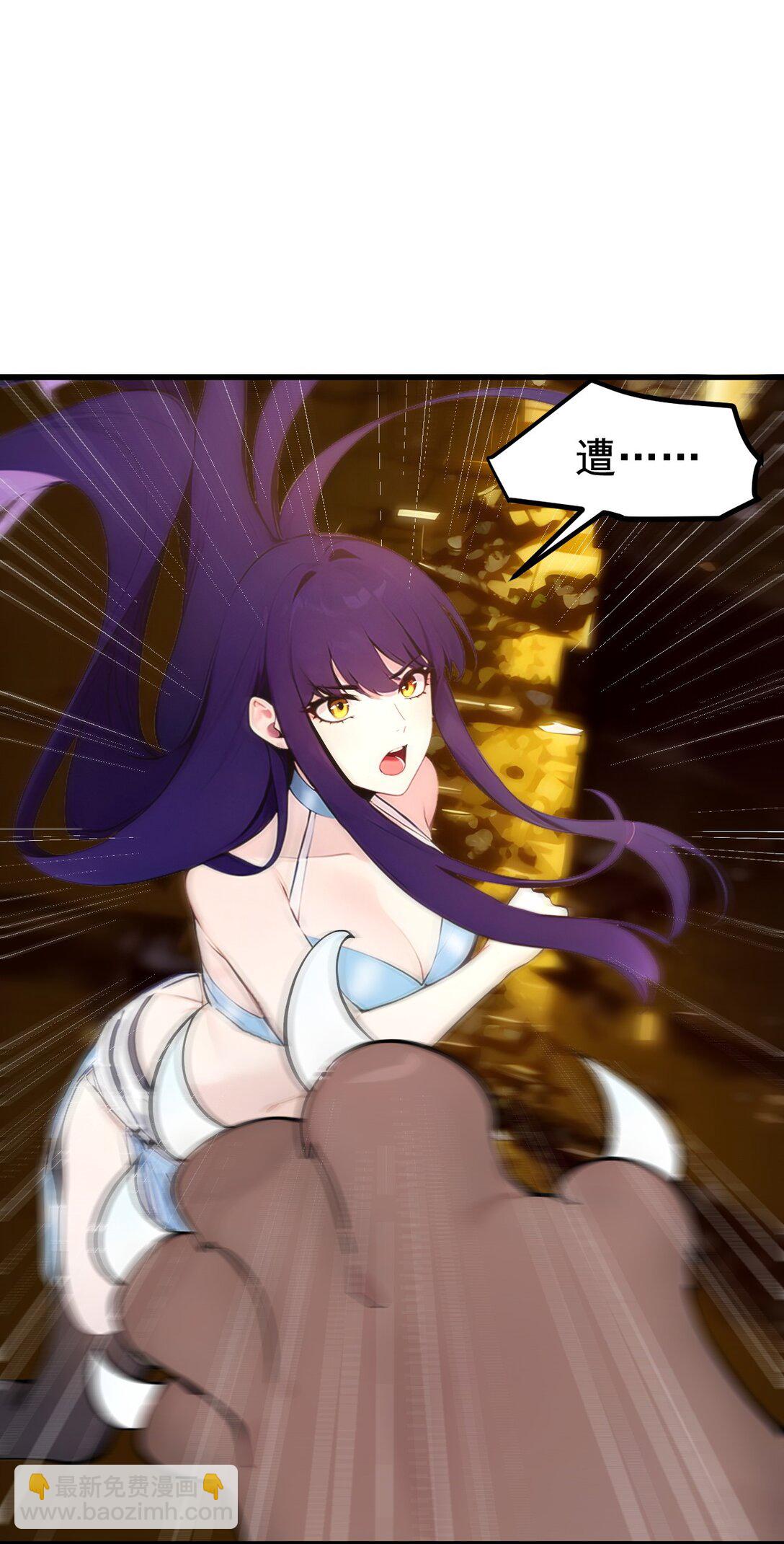 83 三英大战熊瞎子！-第83话