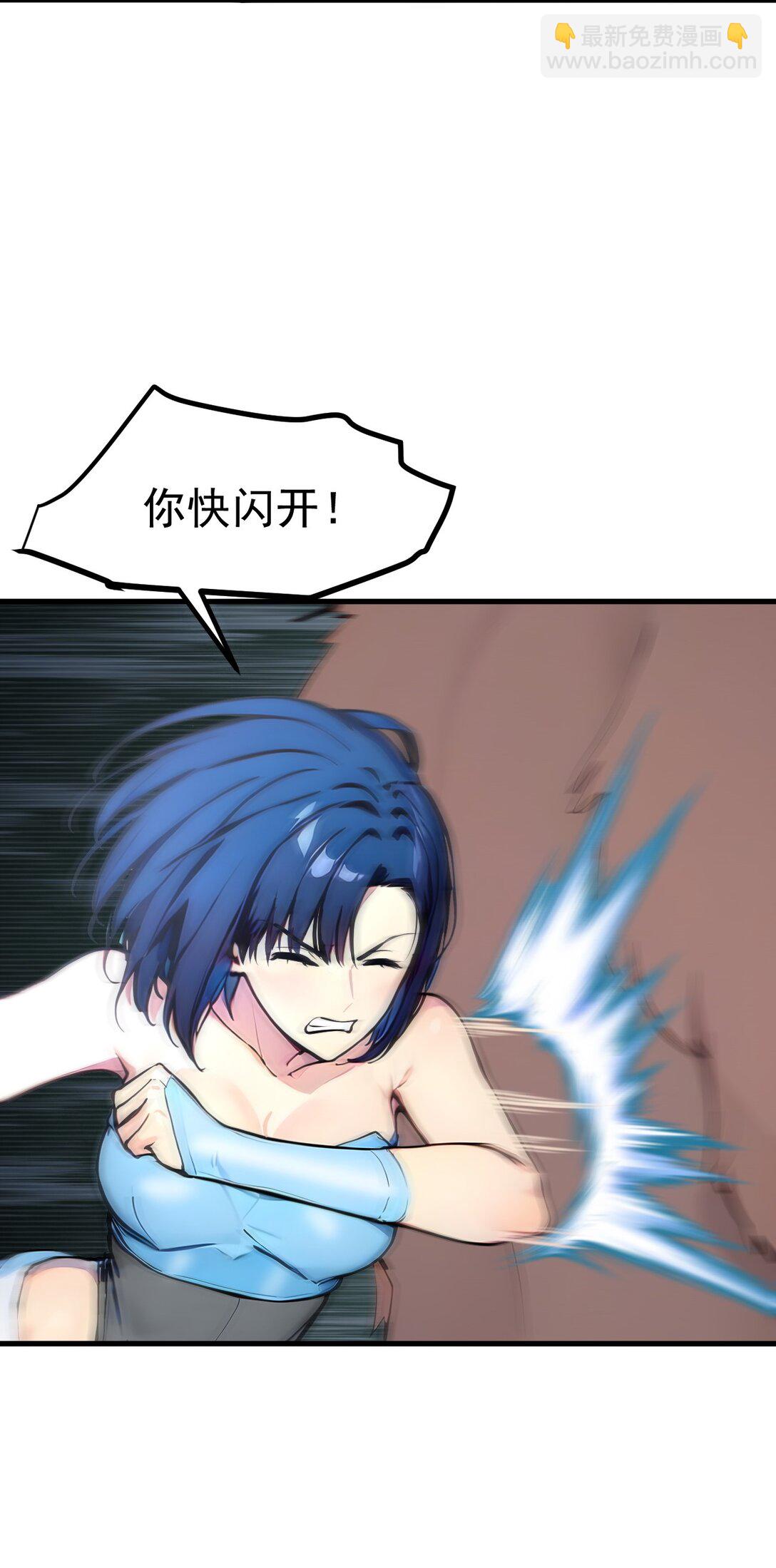 83 三英大战熊瞎子！-第83话