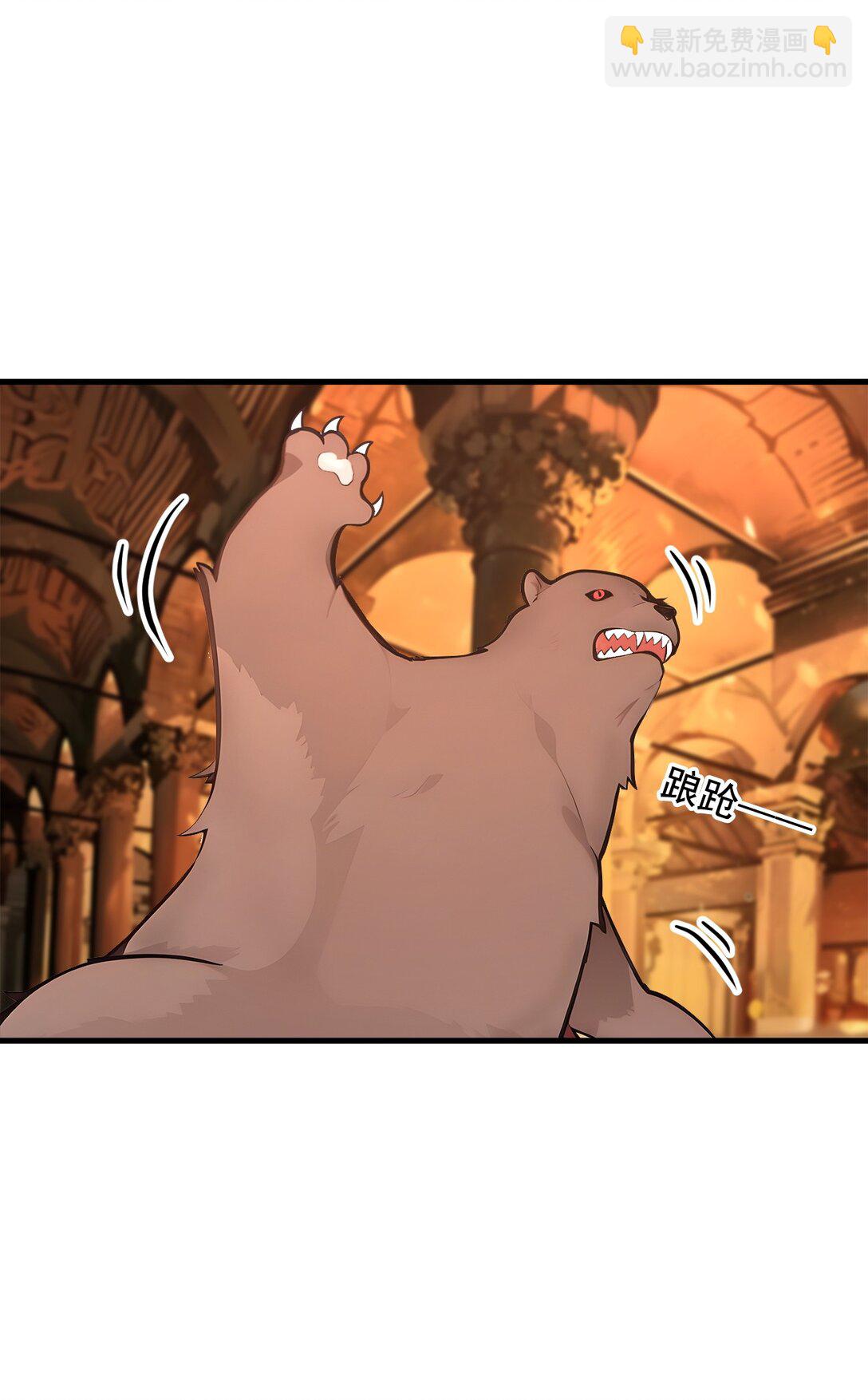 83 三英大战熊瞎子！-第83话