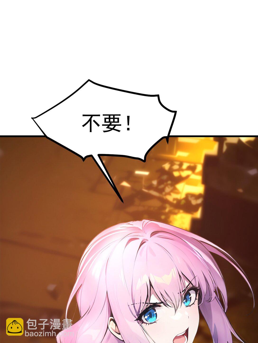 83 三英大战熊瞎子！-第83话