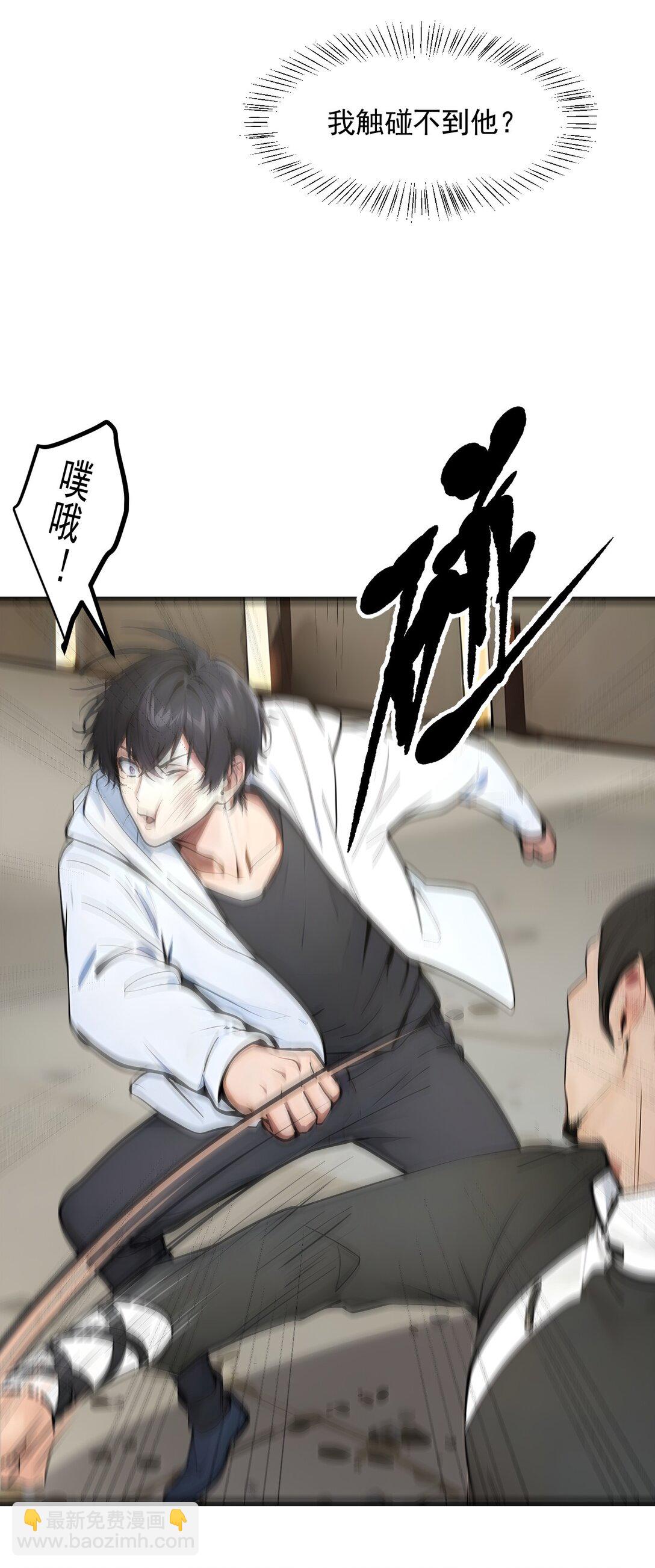 85 幻痛！-第85话