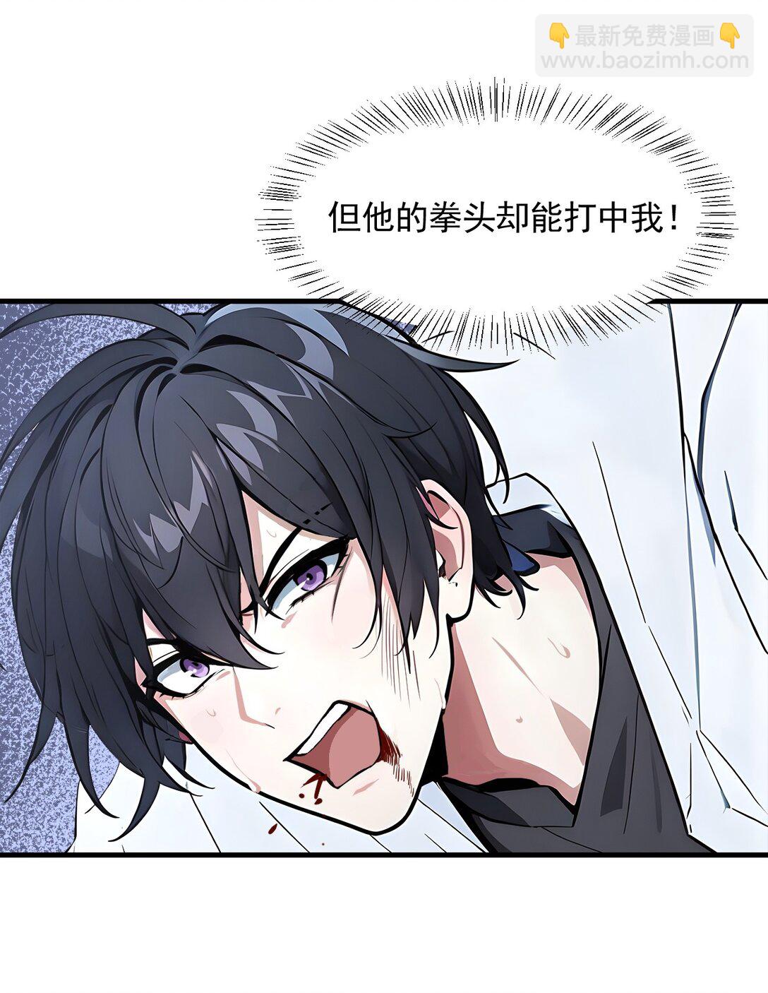 85 幻痛！-第85话