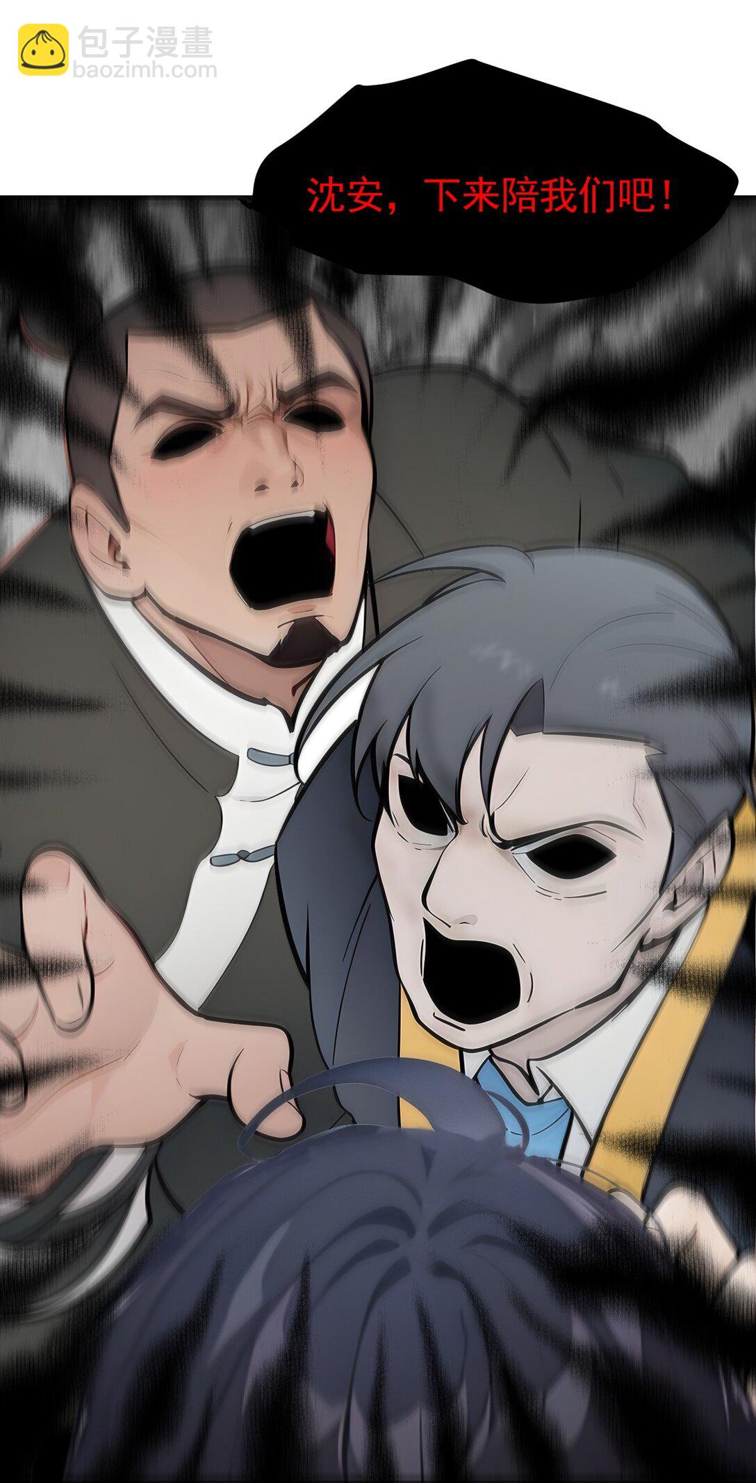 85 幻痛！-第85话