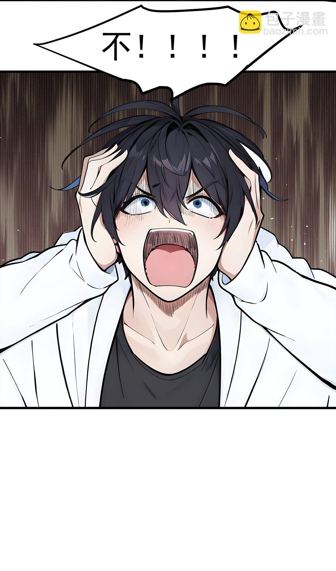 85 幻痛！-第85话