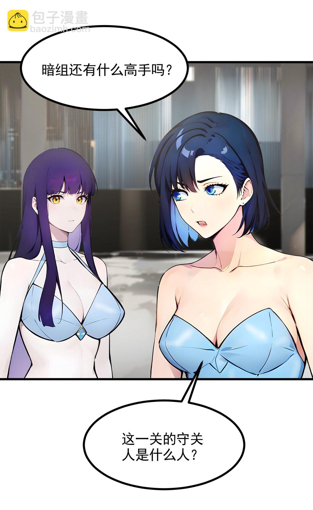 85 幻痛！-第85话