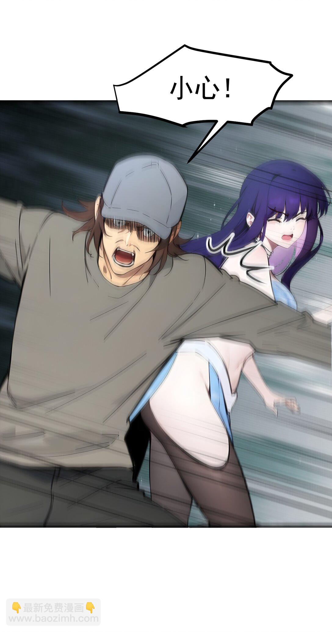 85 幻痛！-第85话