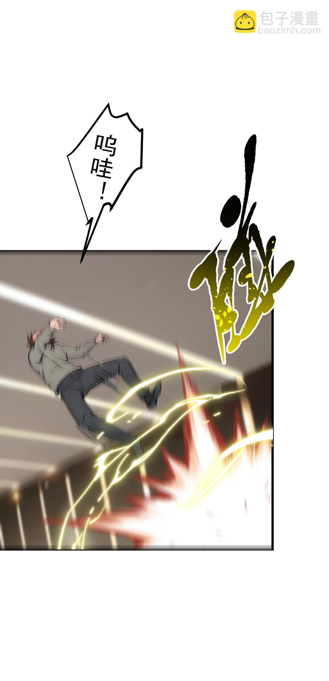 85 幻痛！-第85话