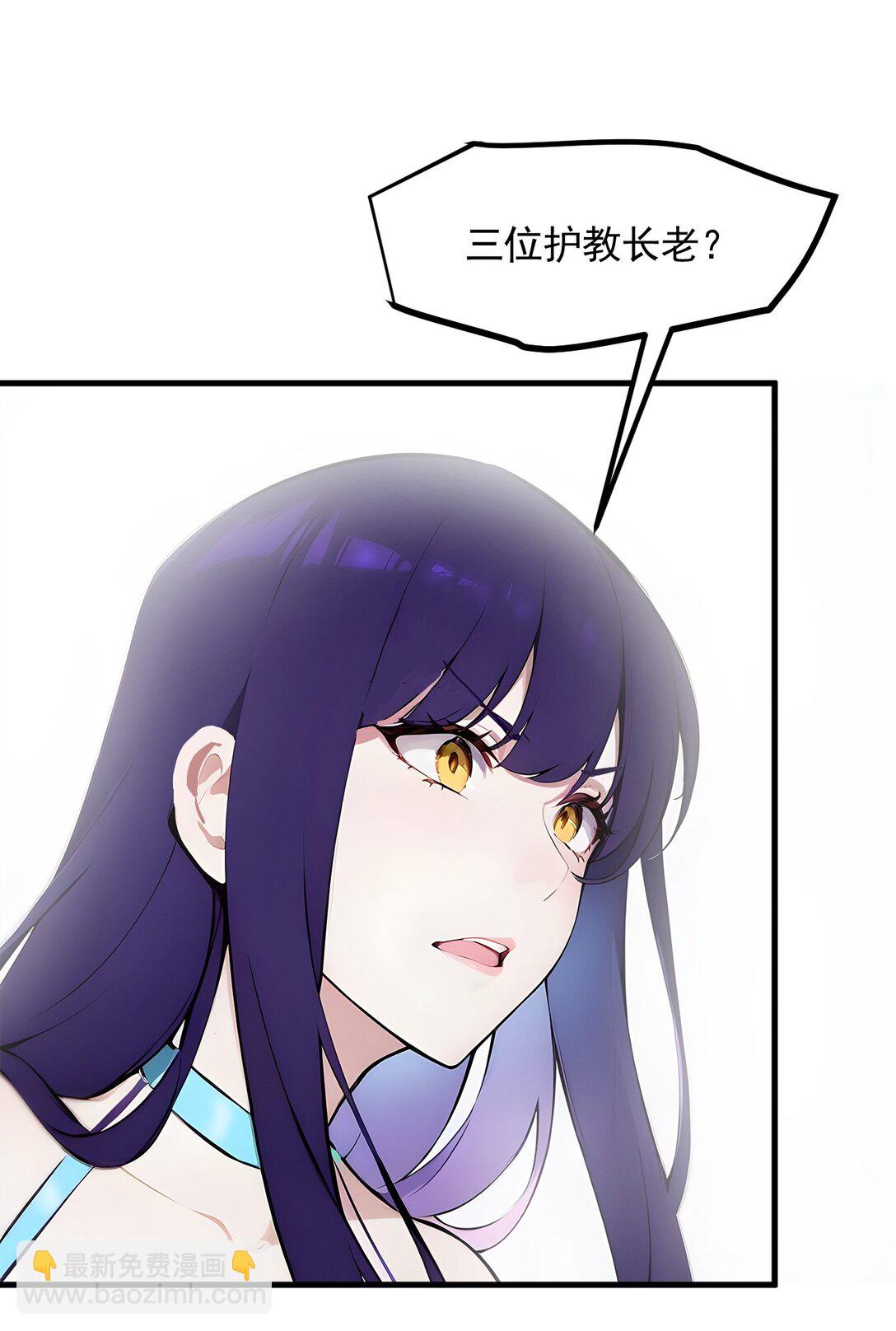 85 幻痛！-第85话