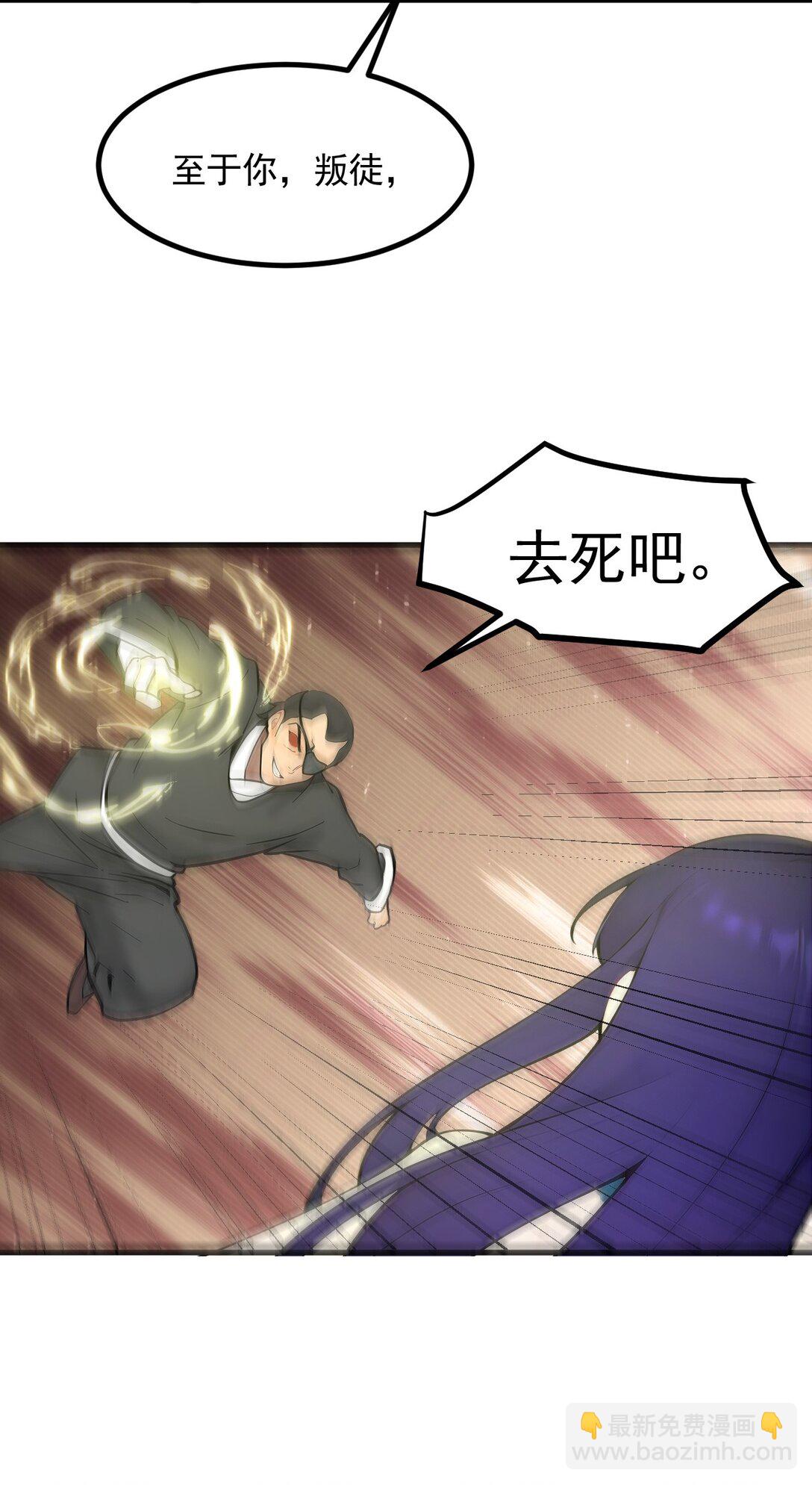 85 幻痛！-第85话