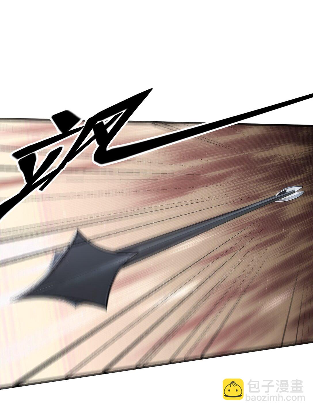 85 幻痛！-第85话