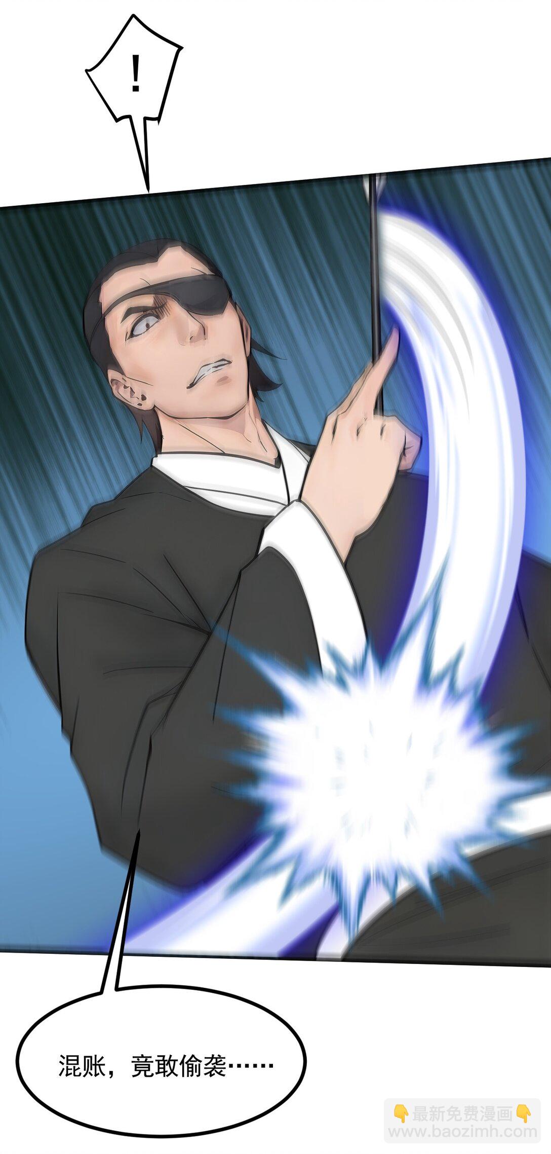 85 幻痛！-第85话