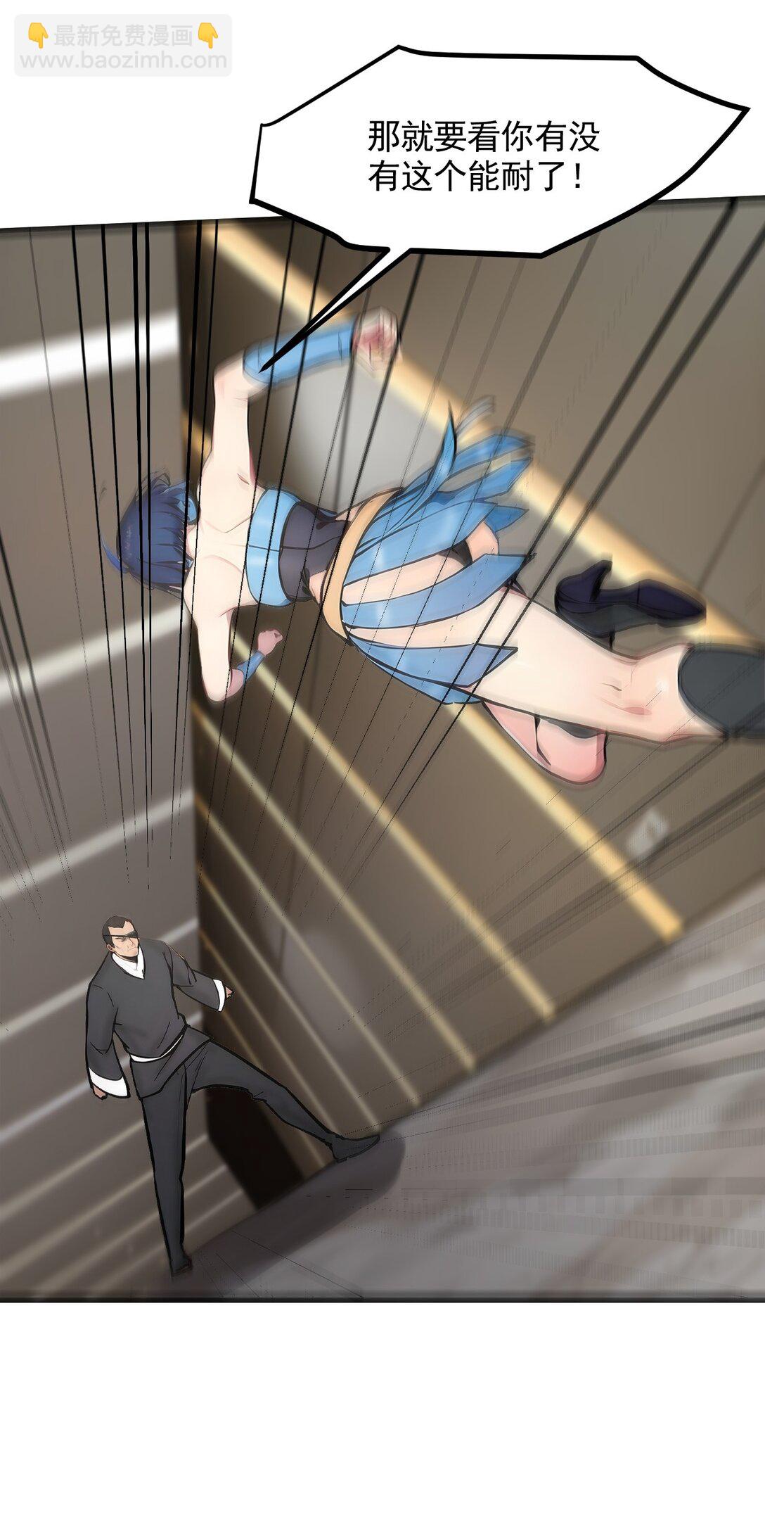 85 幻痛！-第85话