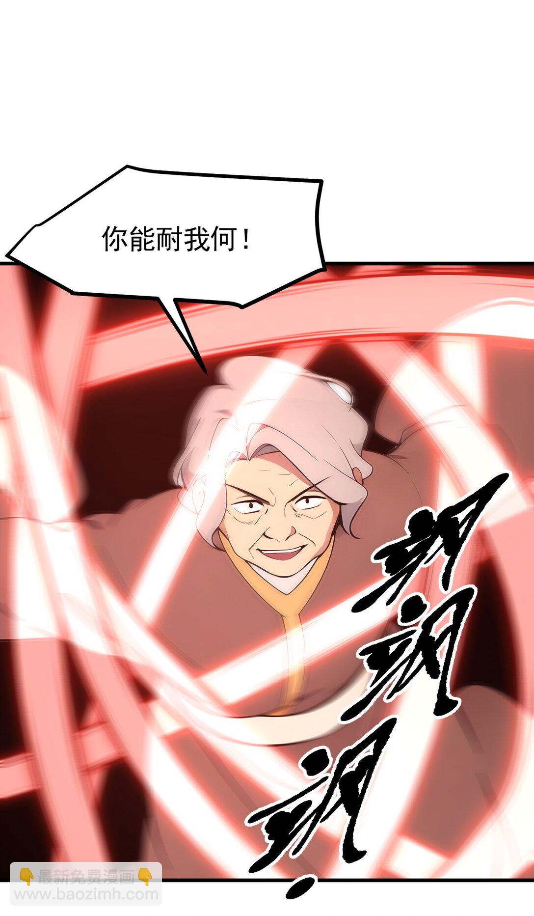 87 信则有，不信则无！-第87话