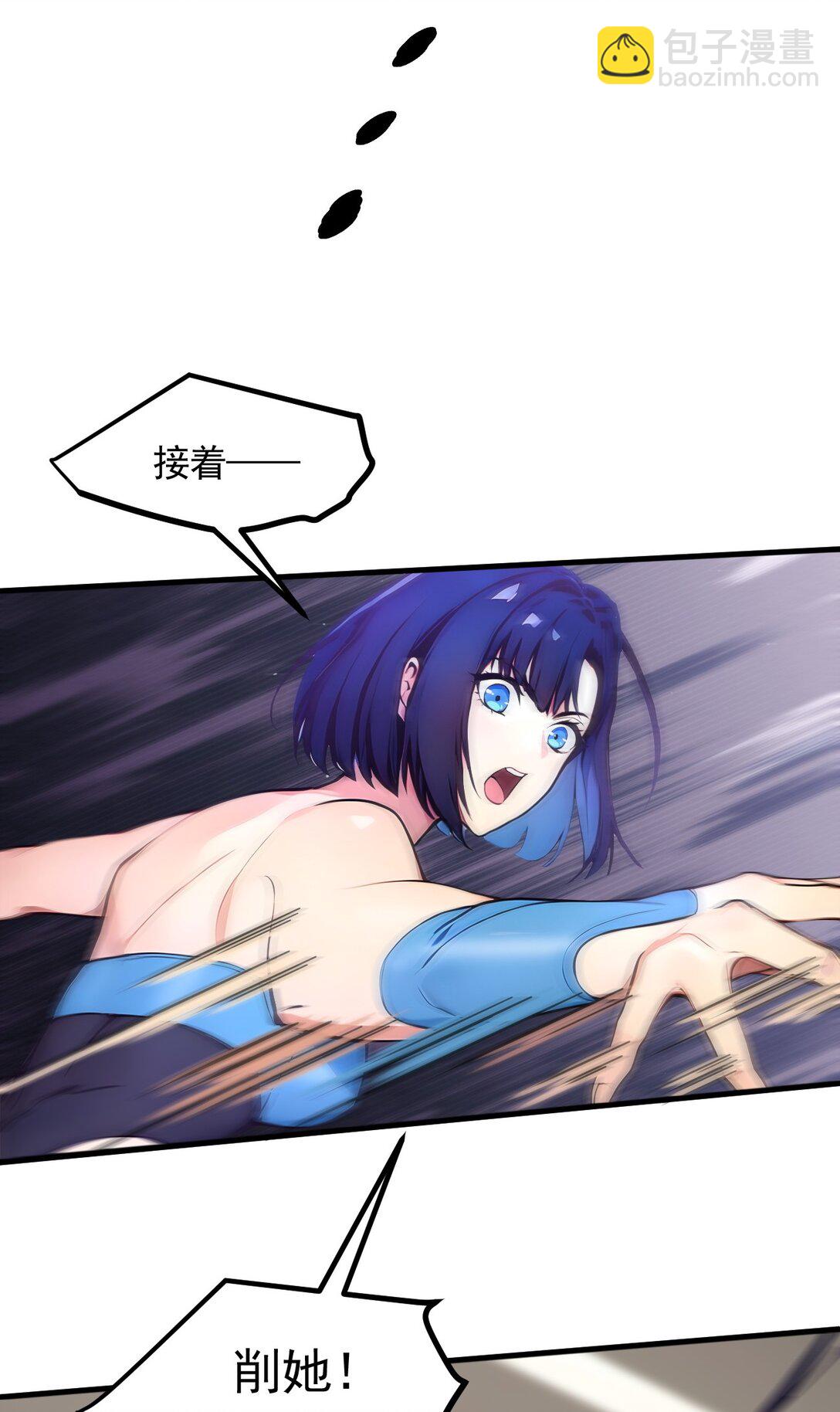 87 信则有，不信则无！-第87话