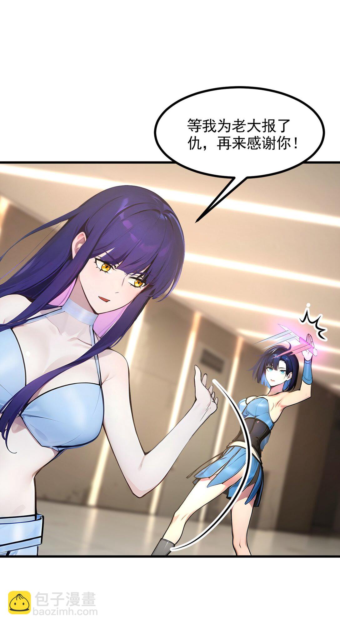 87 信则有，不信则无！-第87话