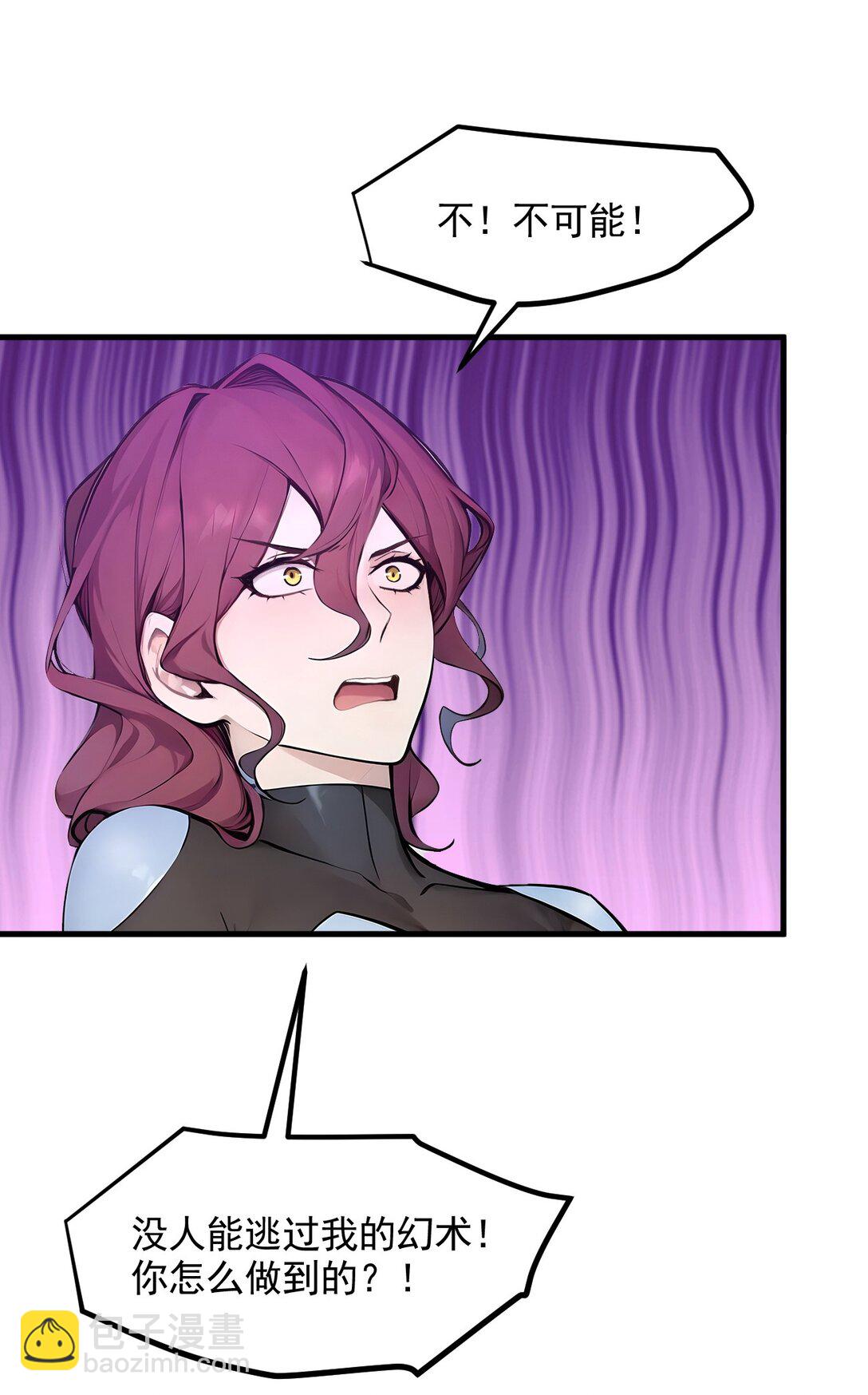 87 信则有，不信则无！-第87话