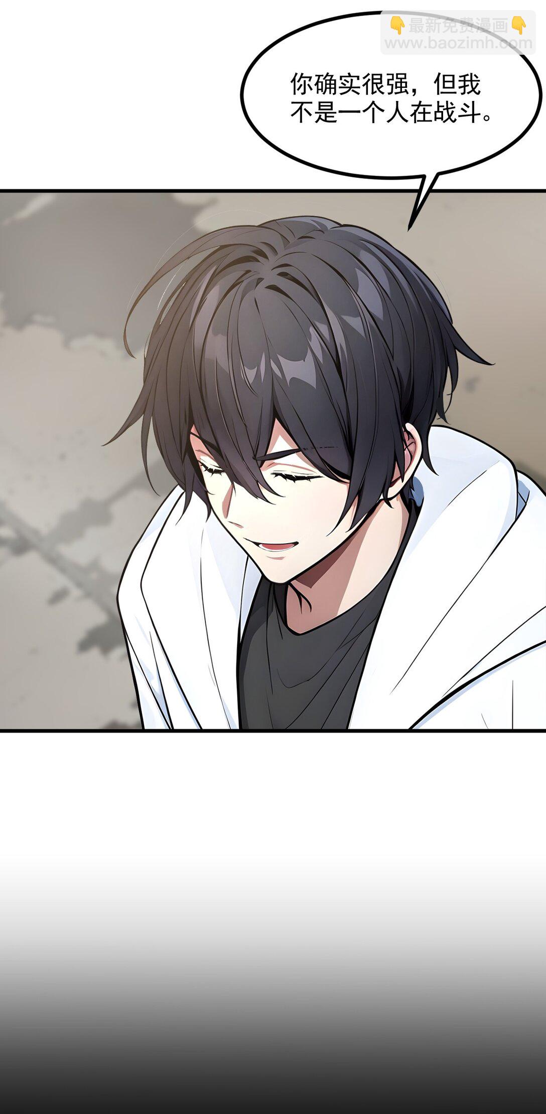 87 信则有，不信则无！-第87话